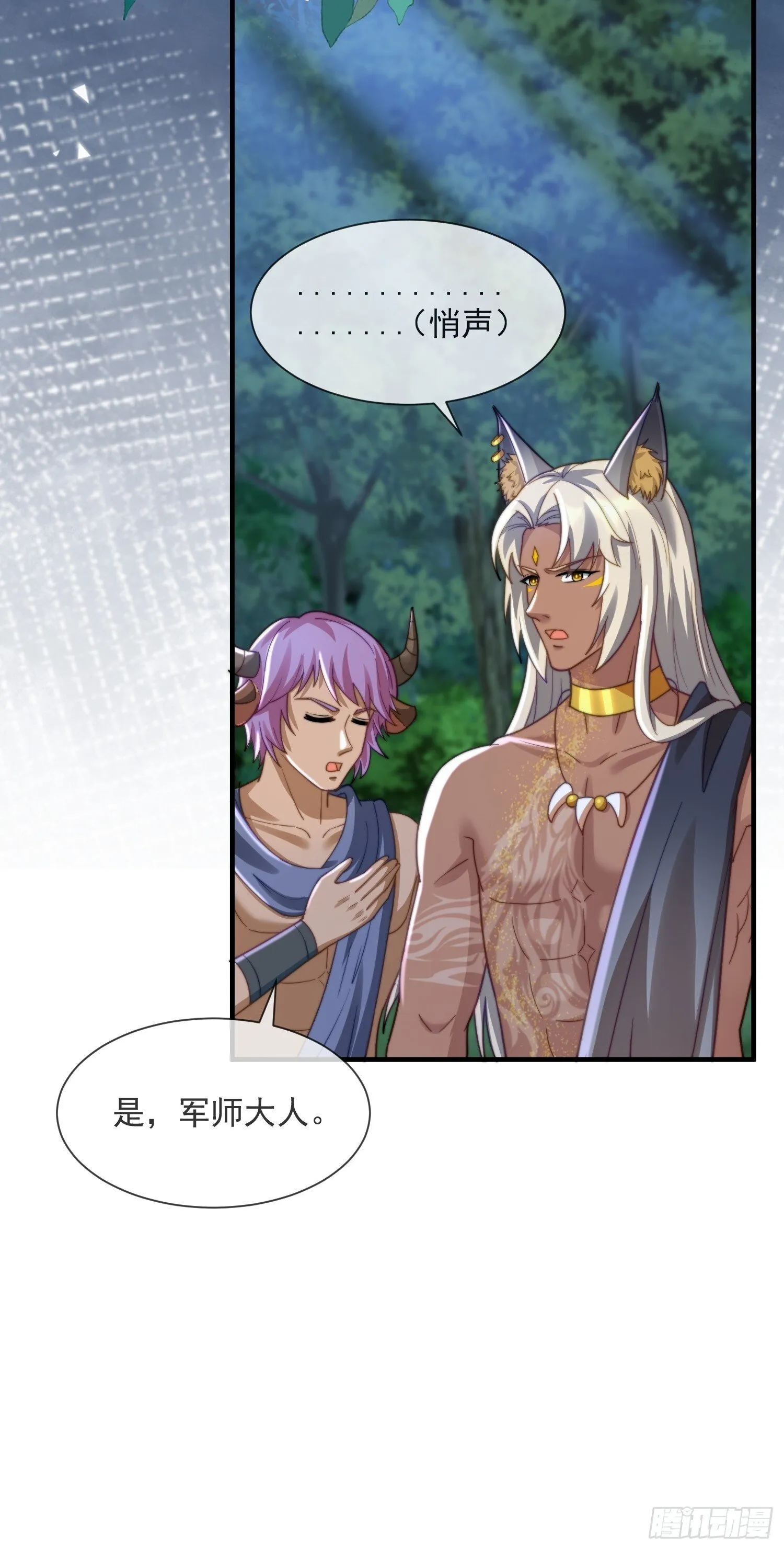 交换人质17