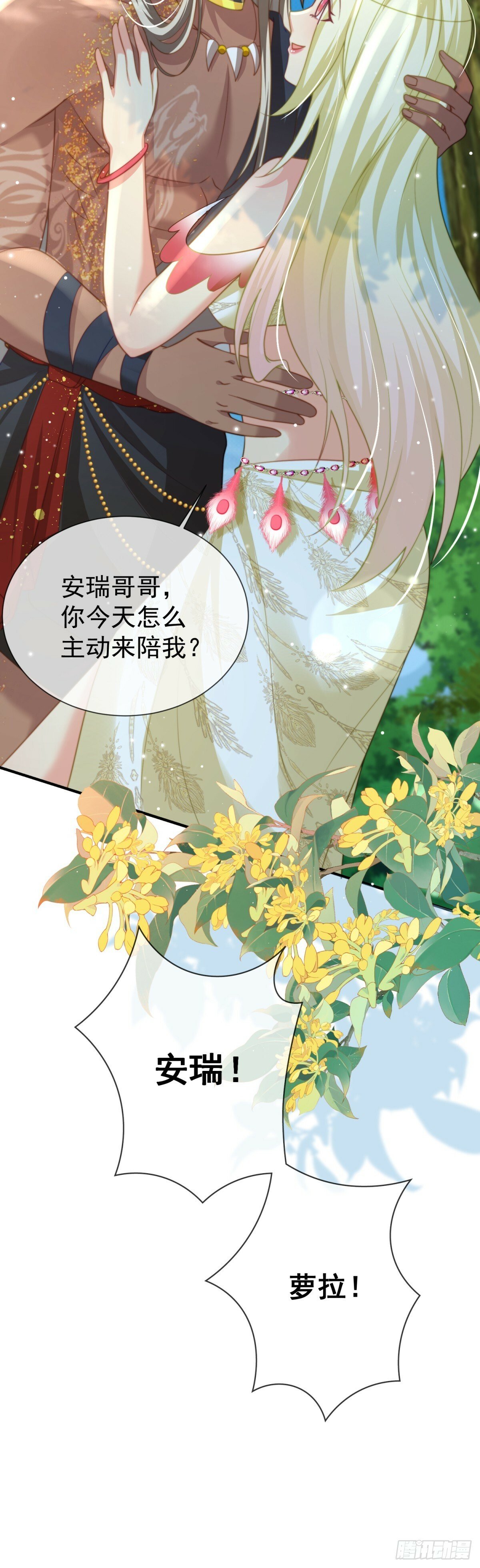 只是演戏7