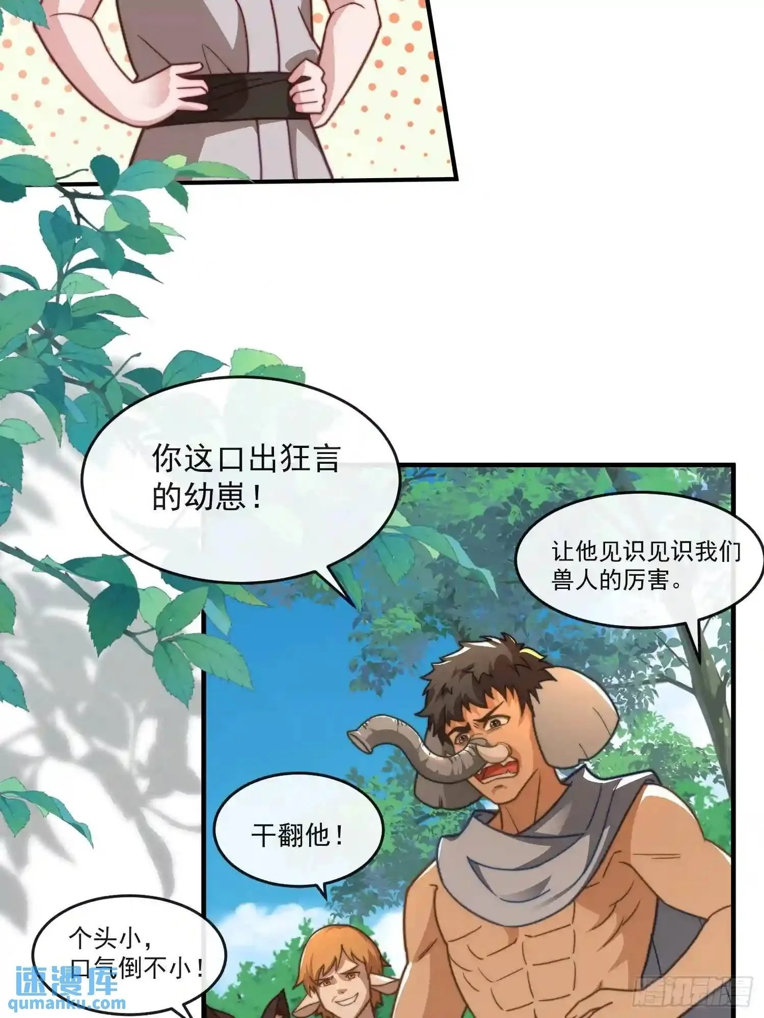 撬动巨石5