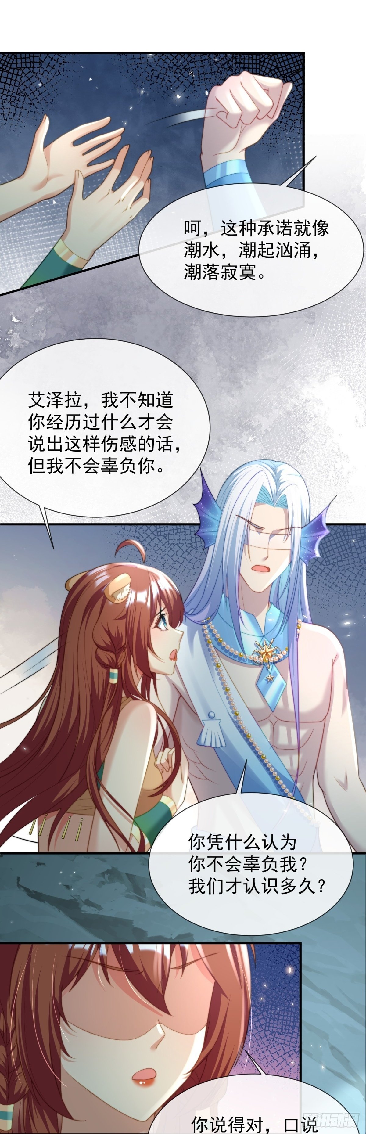 让你明白我的心1