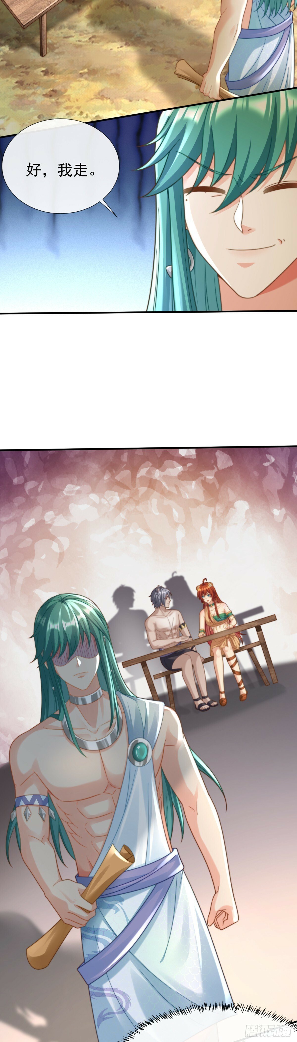 别怪我无情11