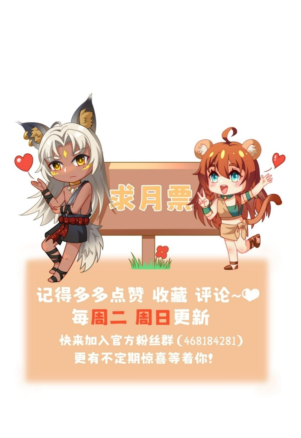 无心之失18