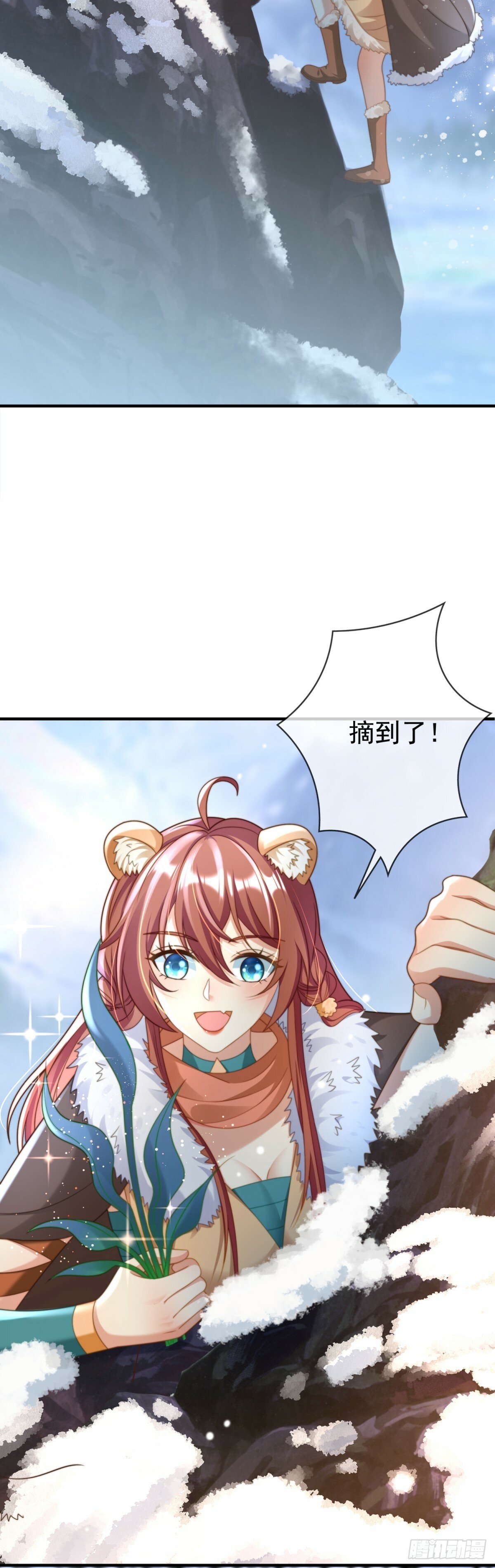 雪山之行18