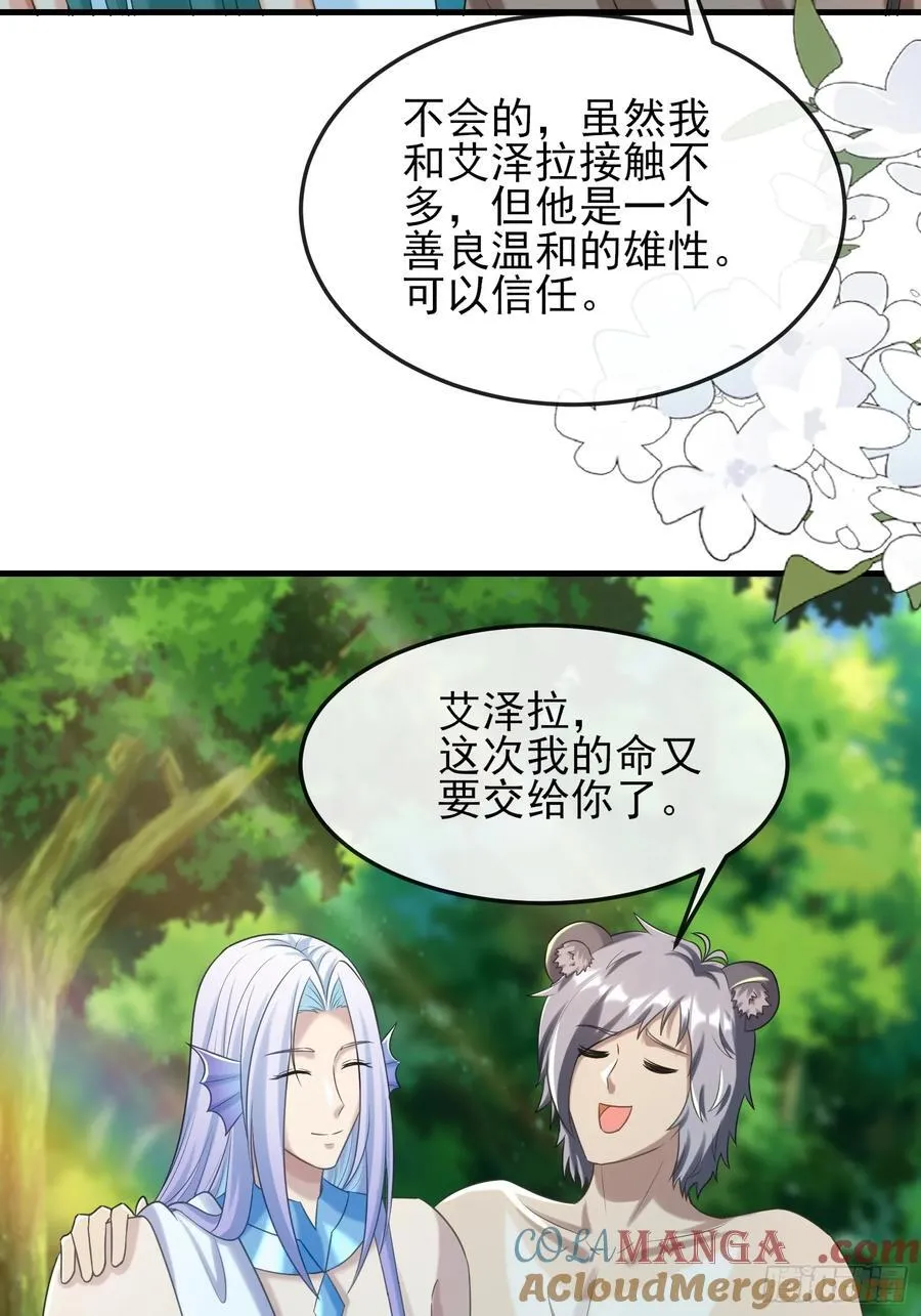 军事不愧是军师18