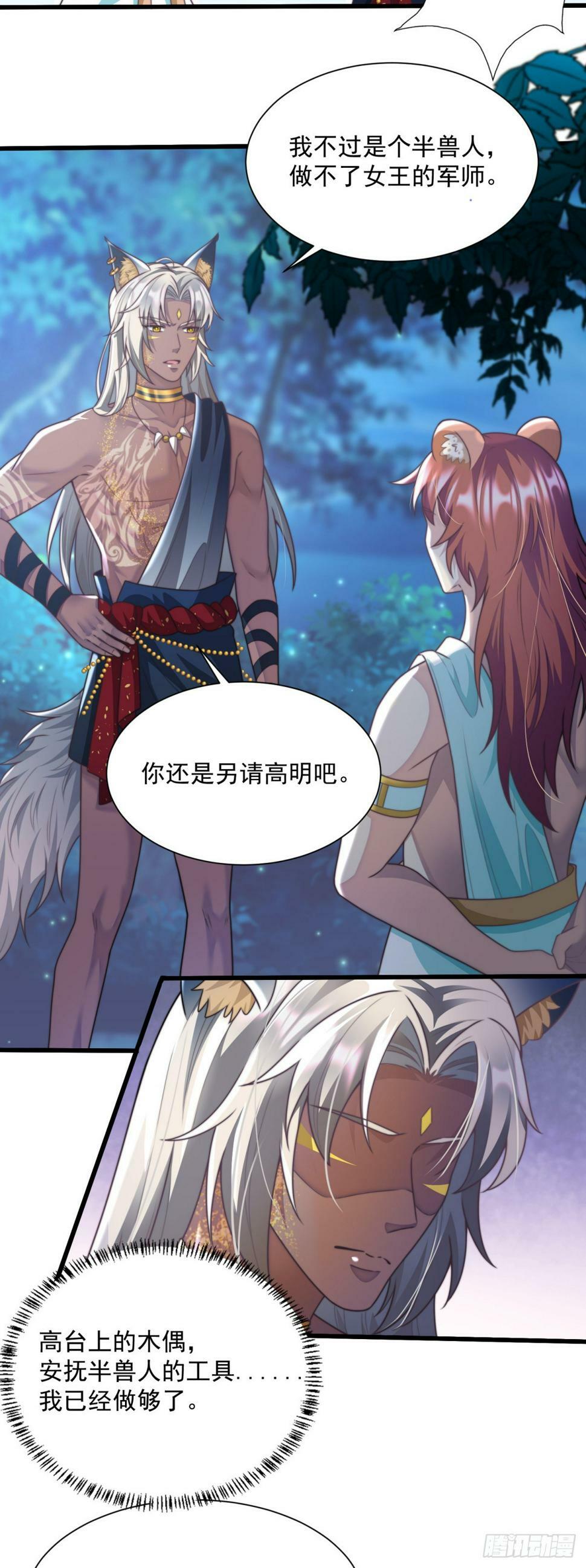 成年人该做的事2