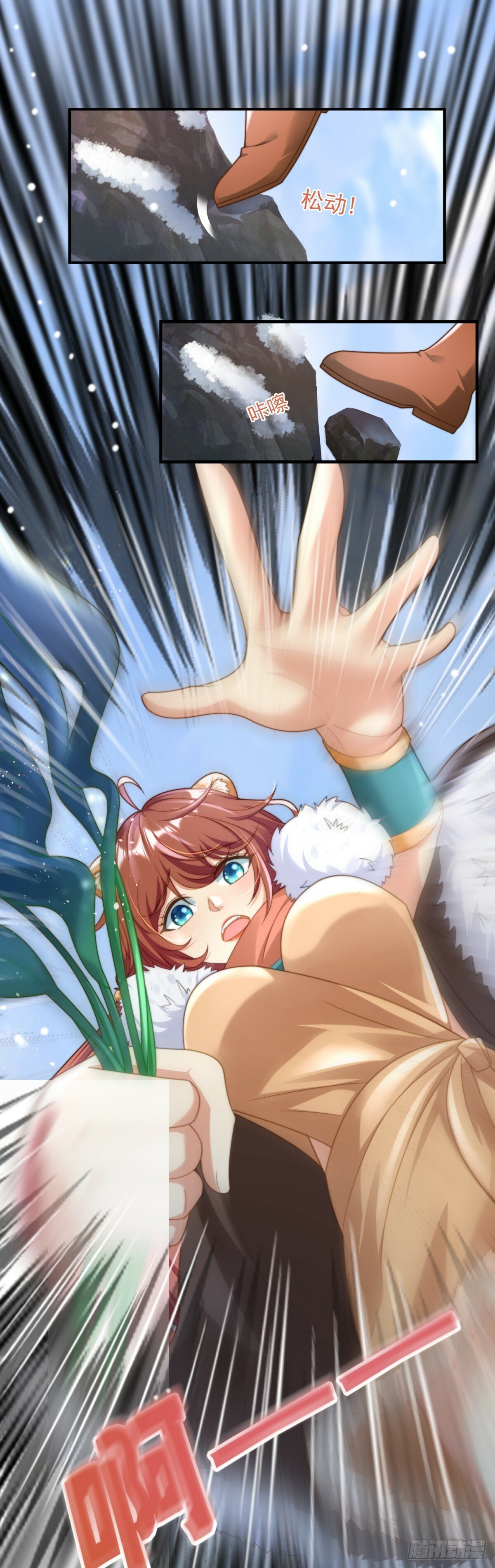 雪山之行19