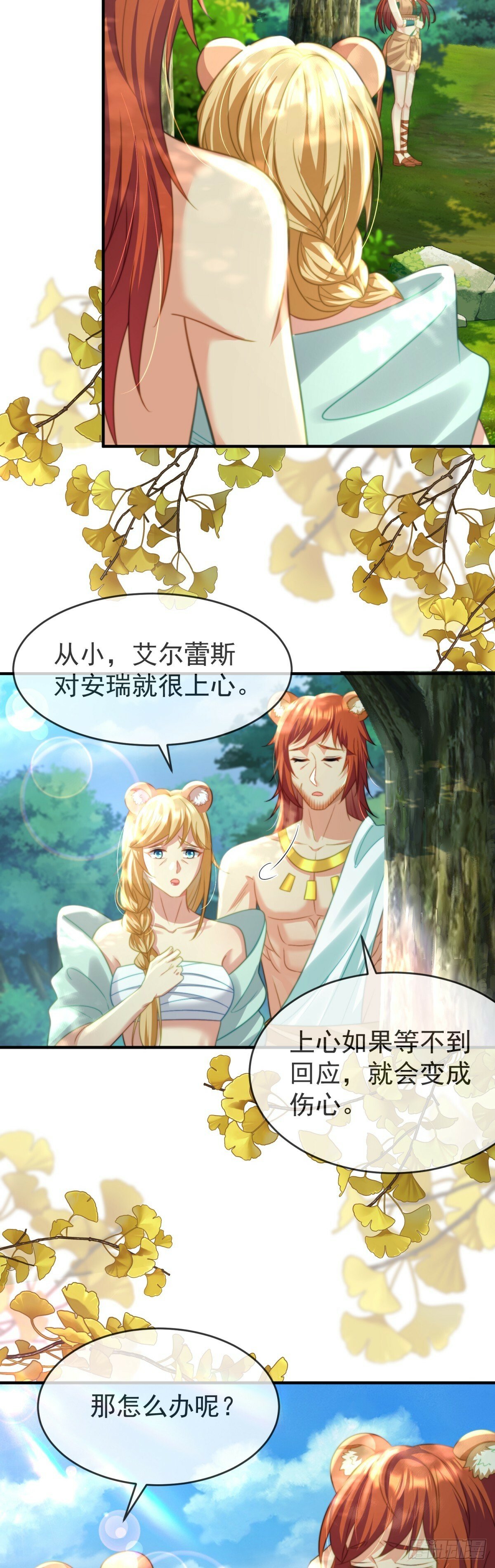 无法克制的喜欢16