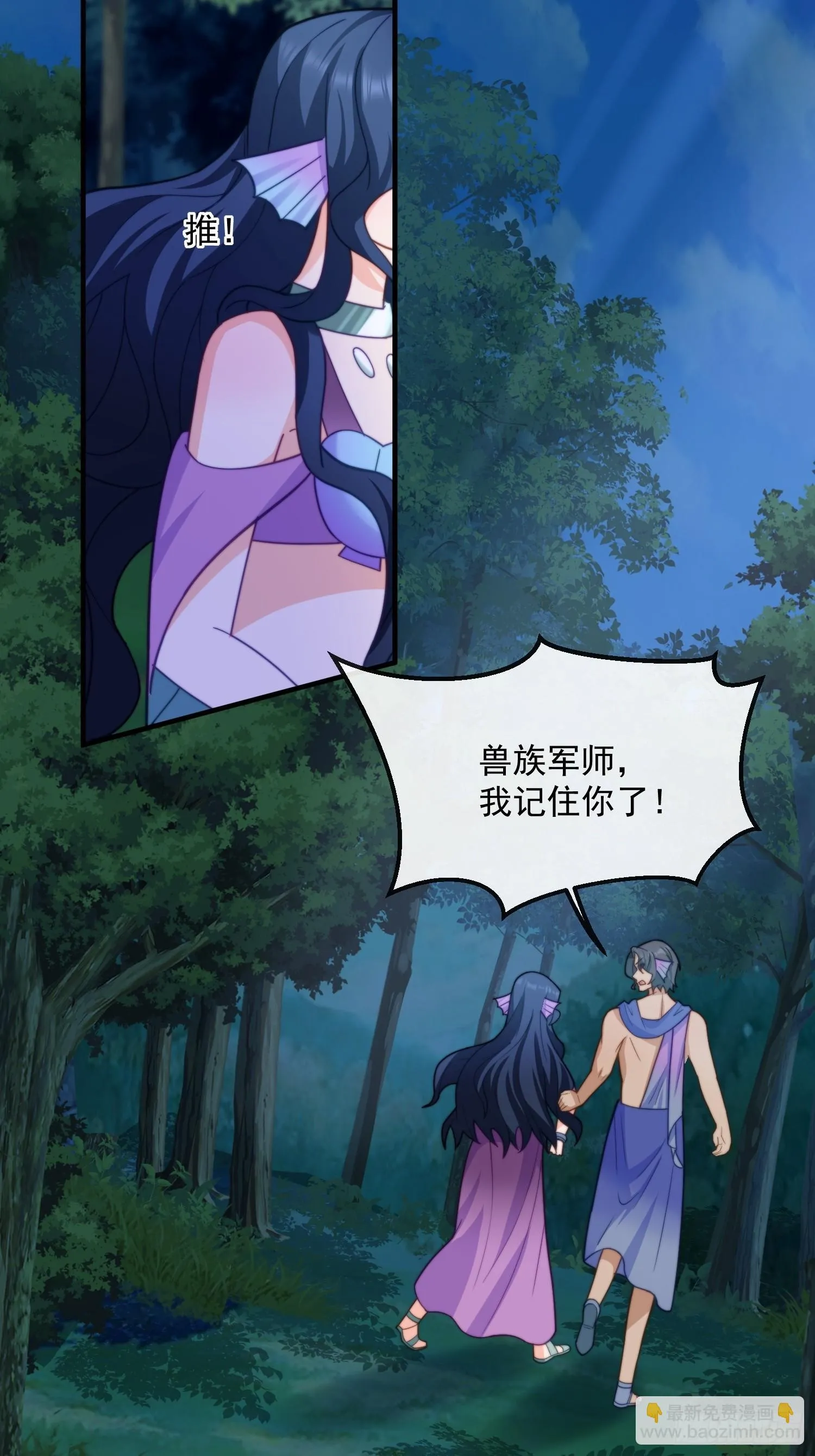 交换人质33