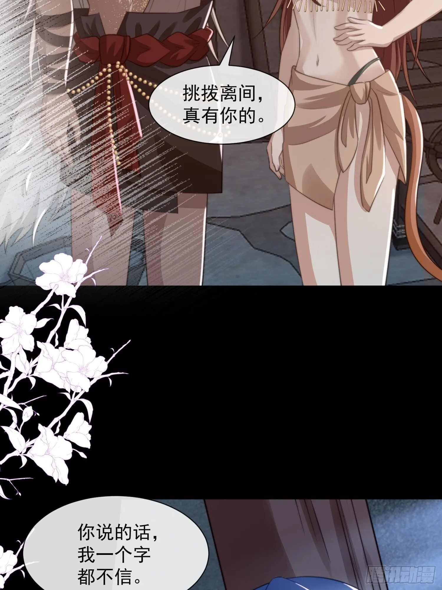 地牢的审问27