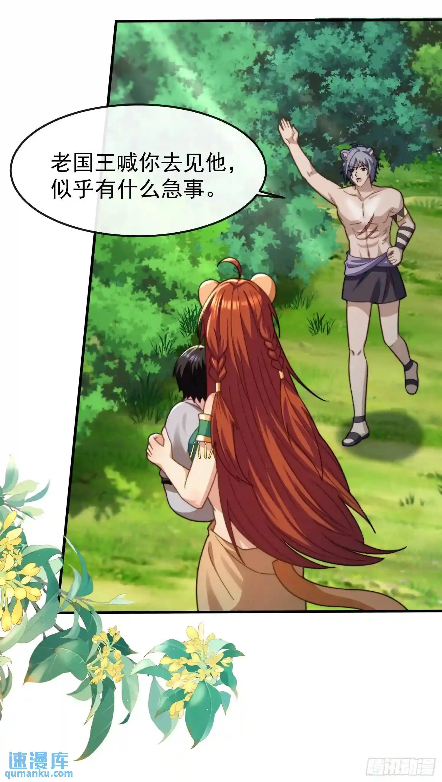 识破伪装16