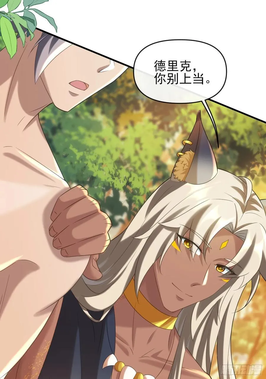 新的考验3