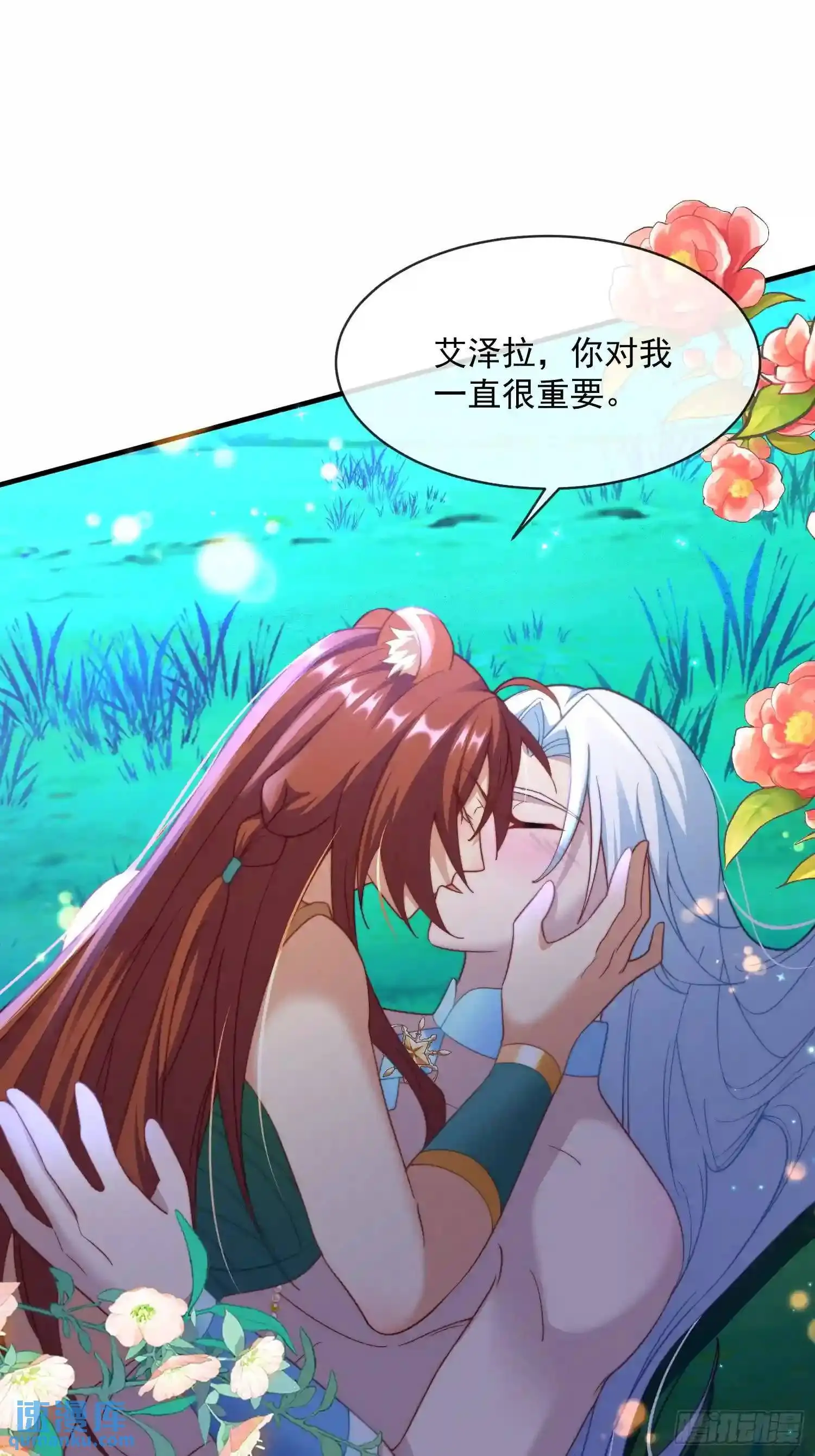 满月之欢29