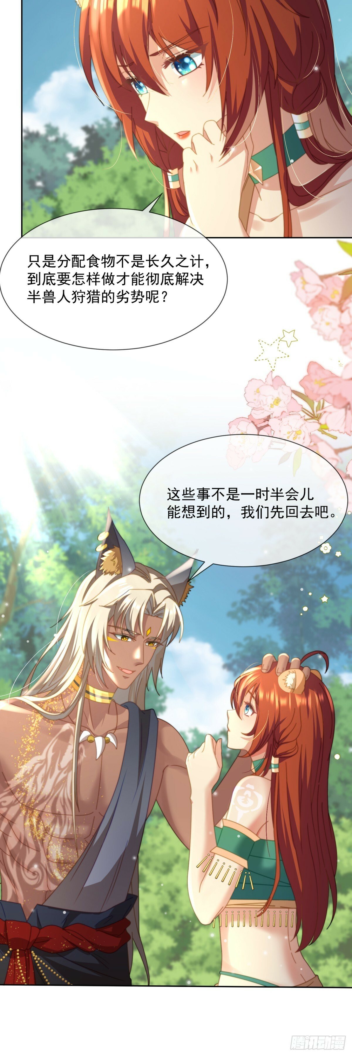 女王风范12