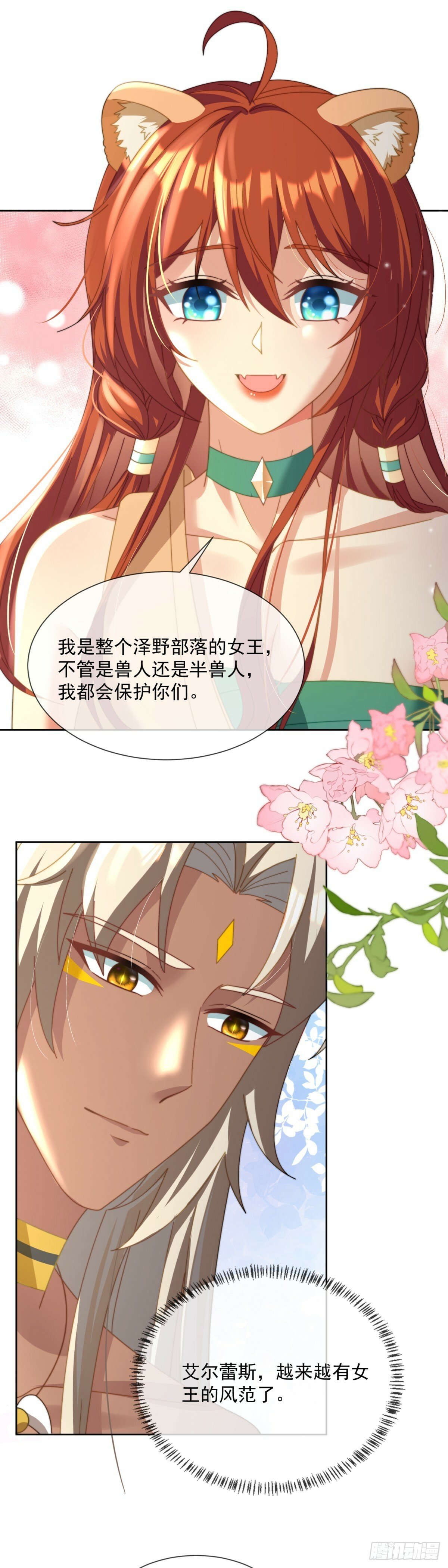 女王风范10