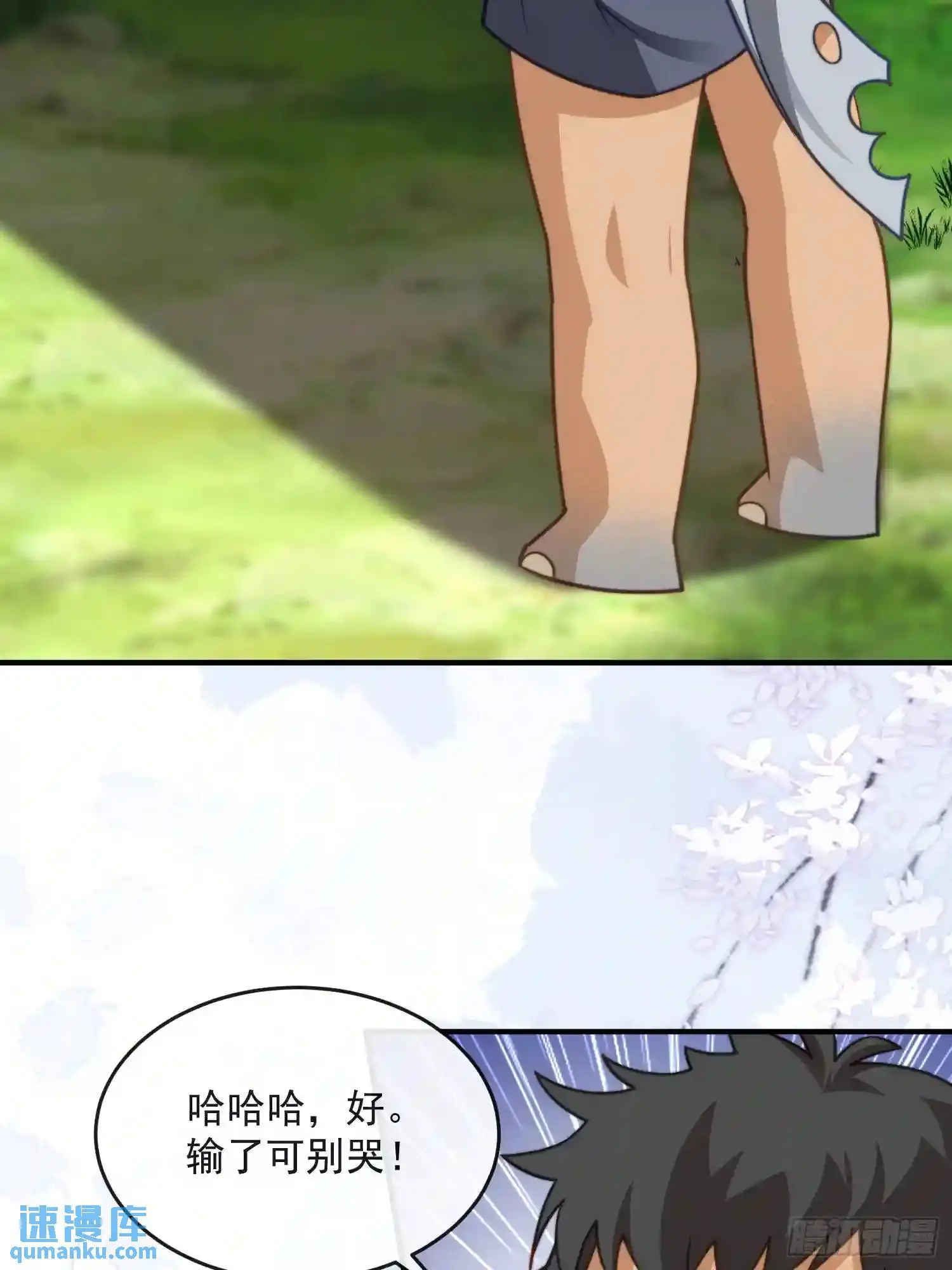 撬动巨石3