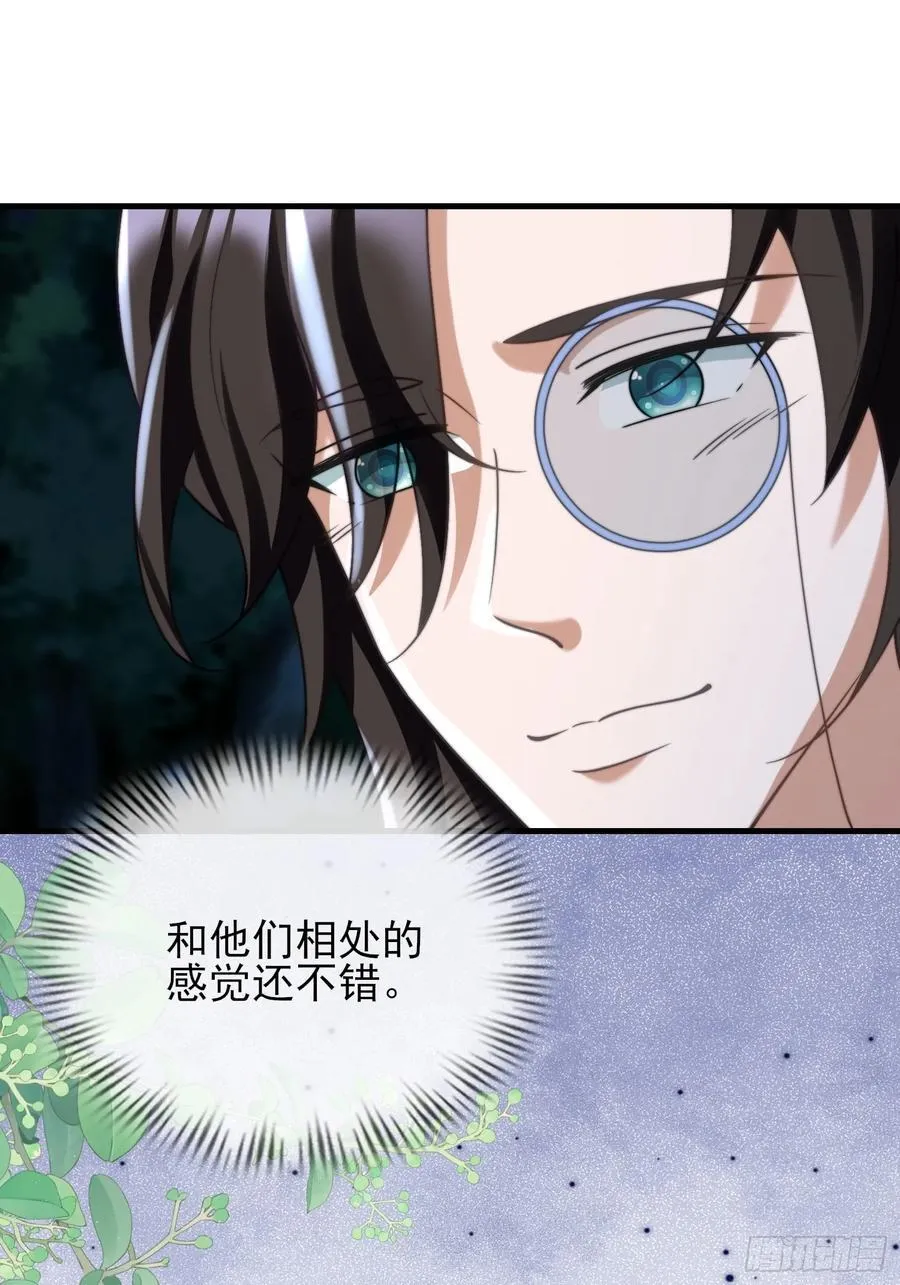 共渡难关11