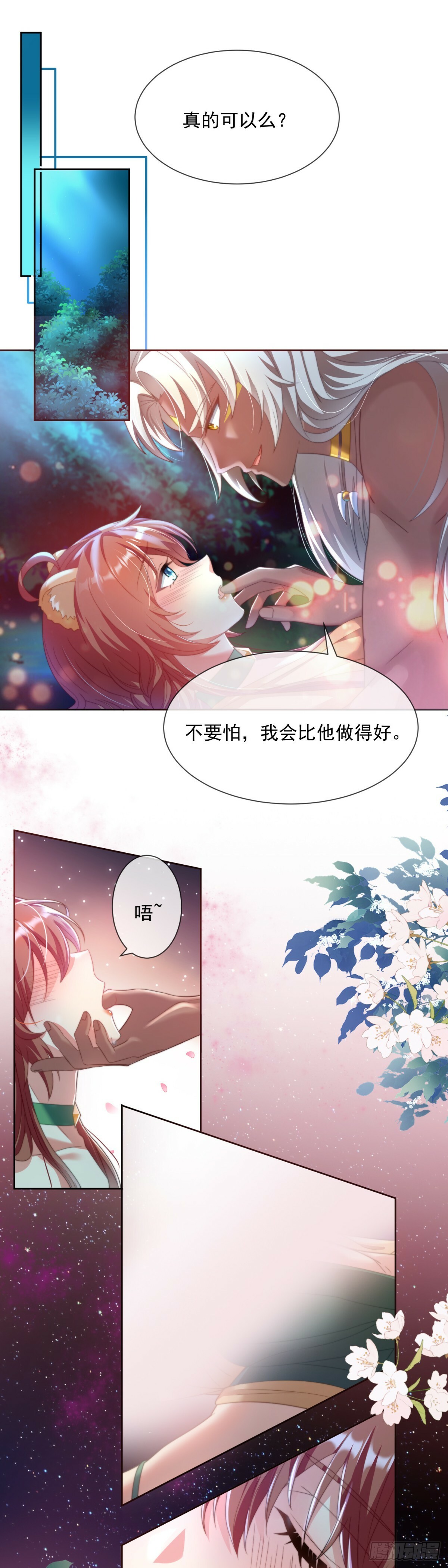 让我们一起沉沦13