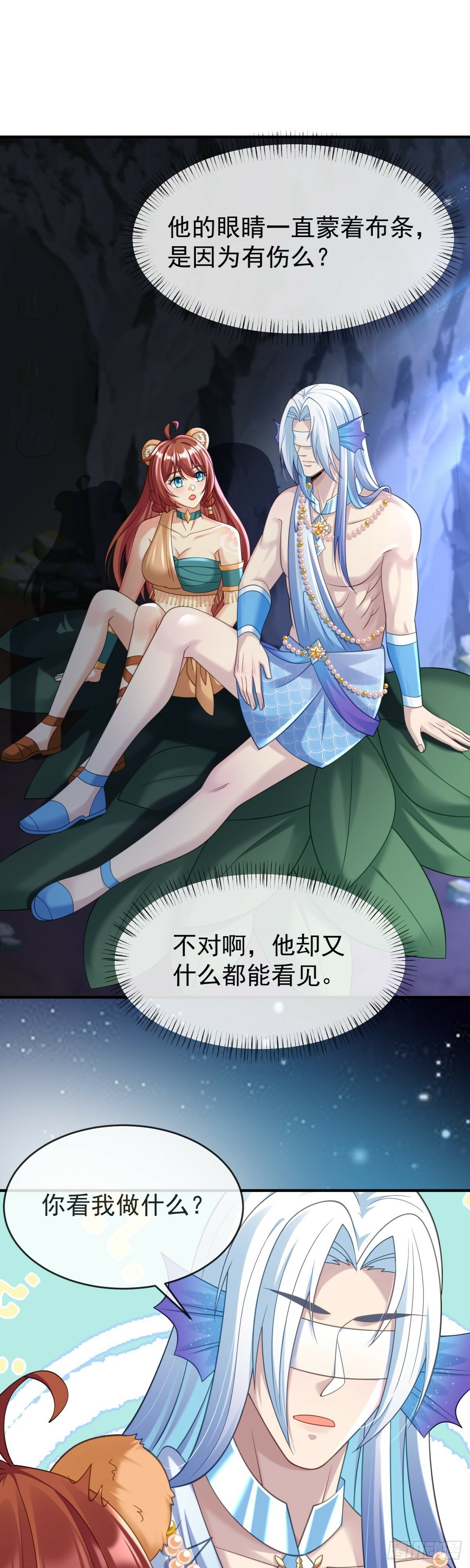 永远陪在你身边15