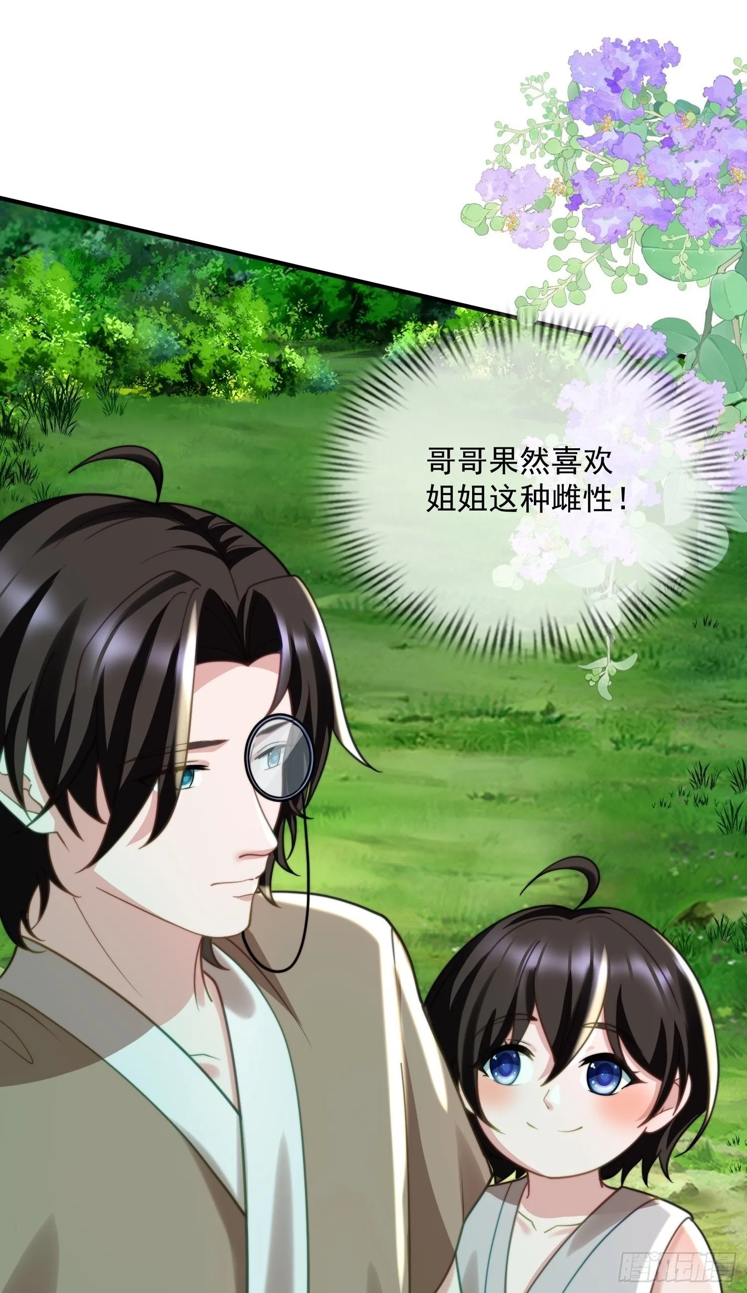 人族的王17