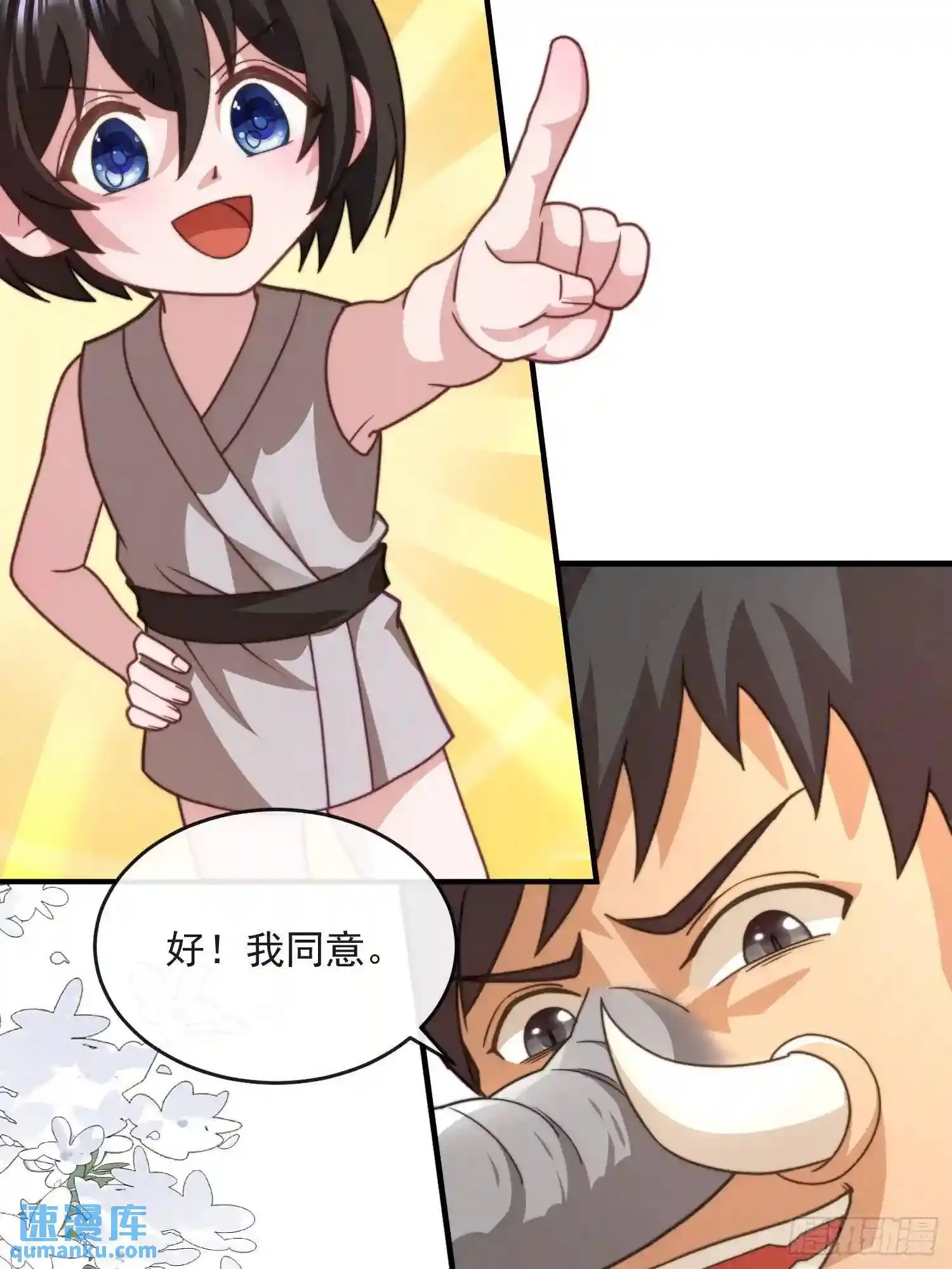 撬动巨石9