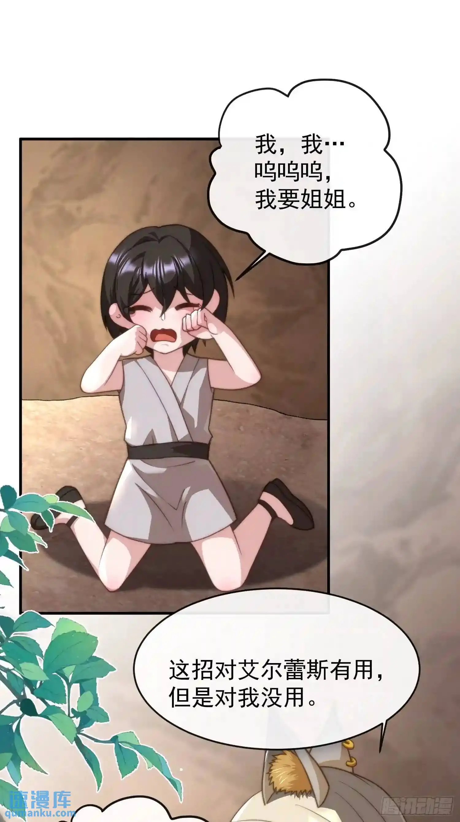 识破伪装25