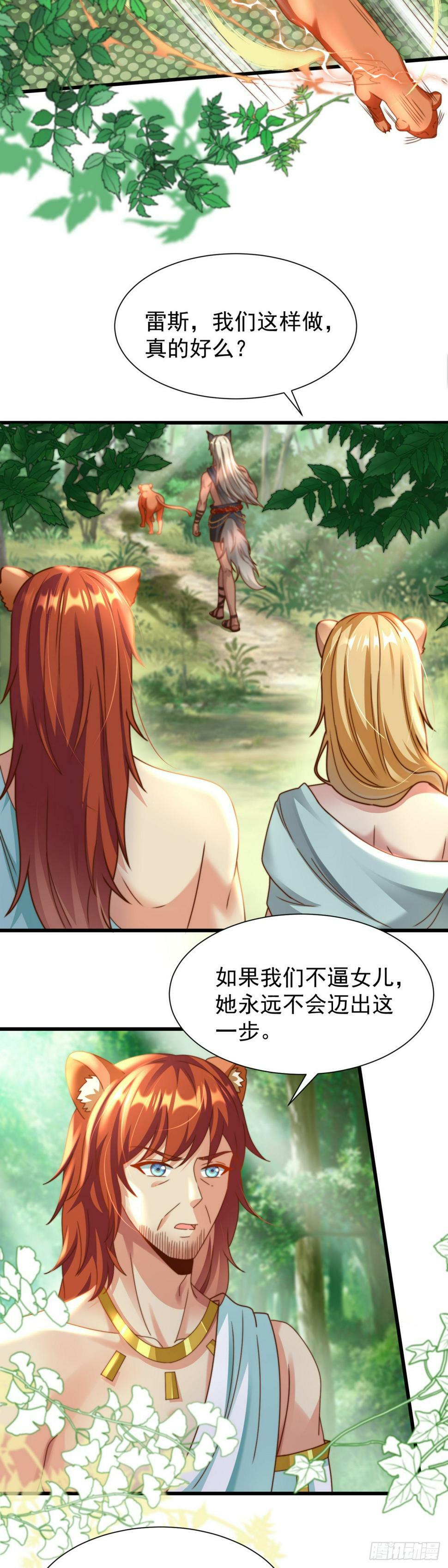 新任女王18