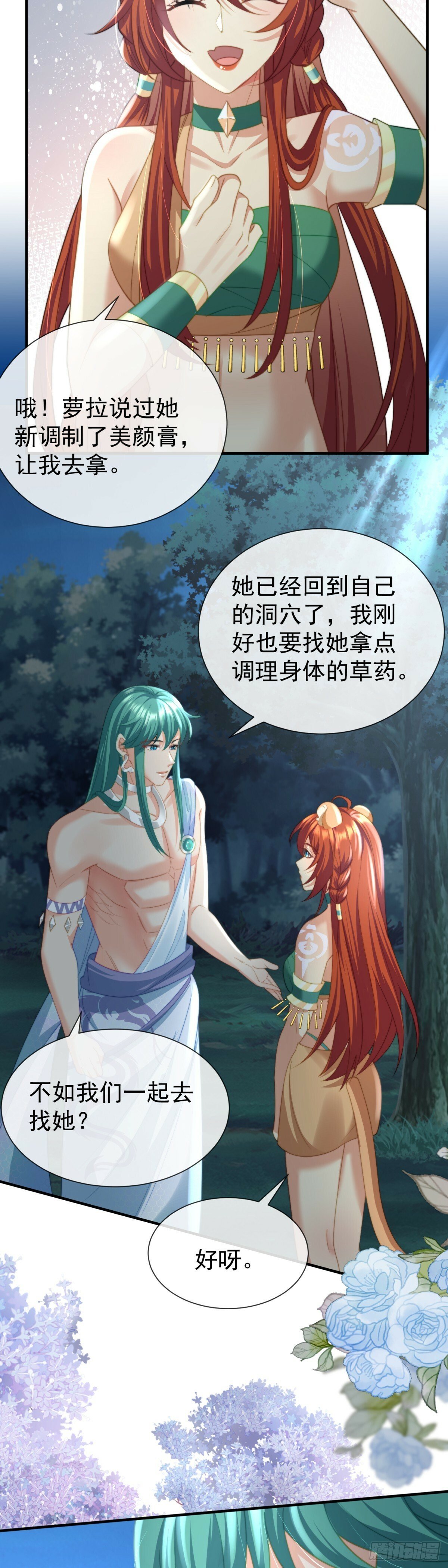 这就是你的诚意？14