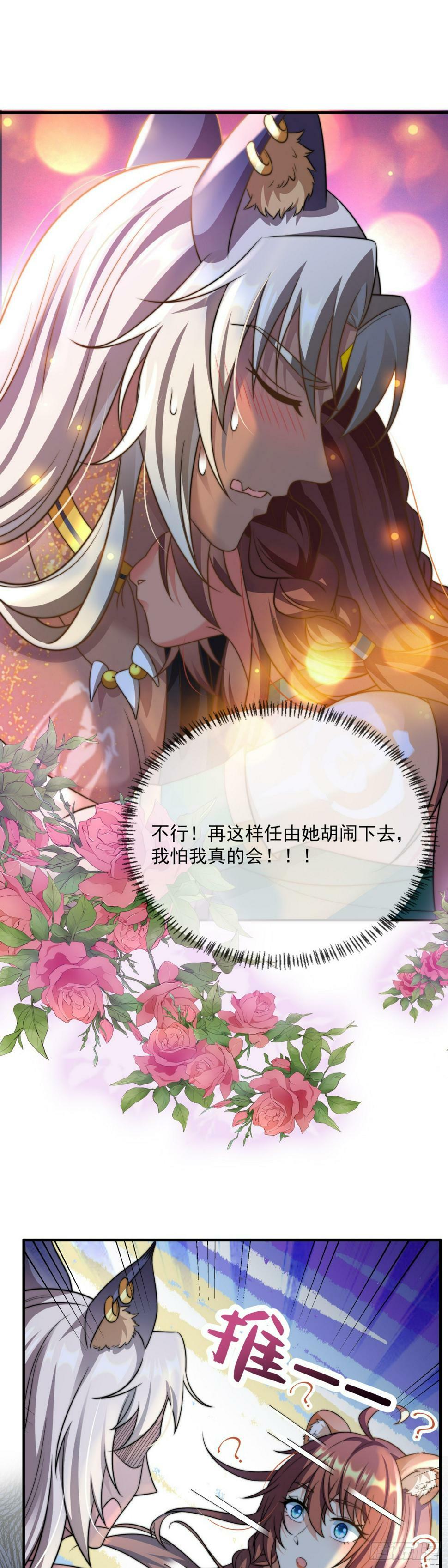 想和你一起睡7