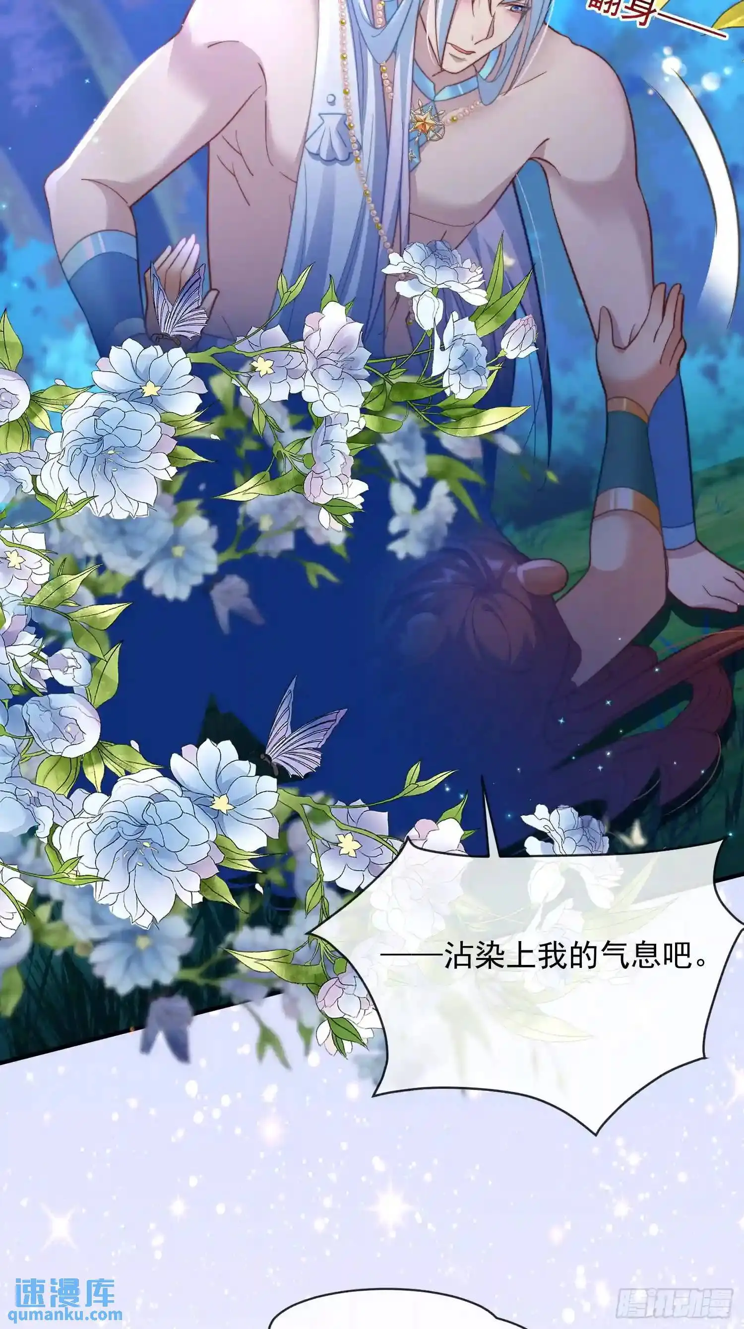 满月之欢31