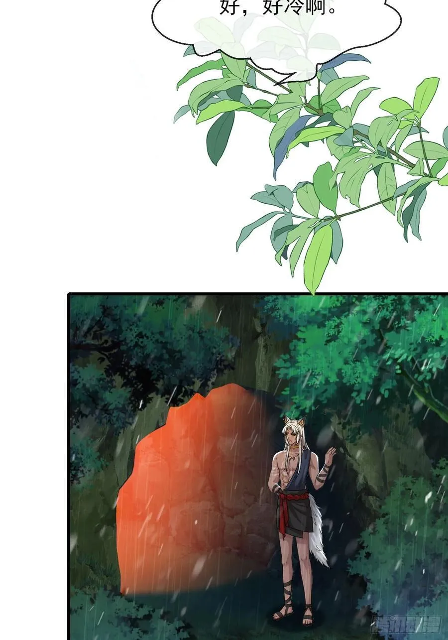 共渡难关29