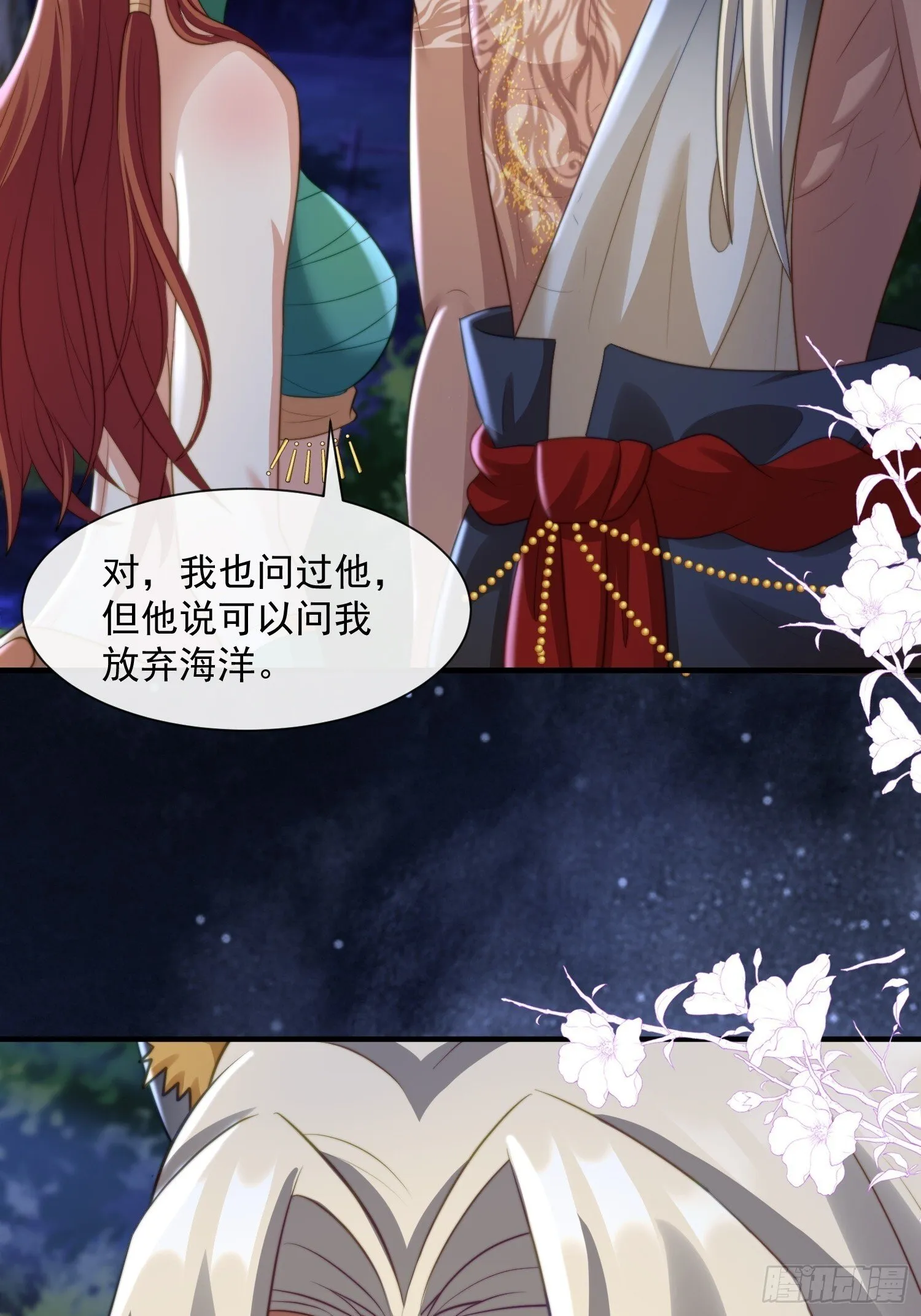 美色诱惑32