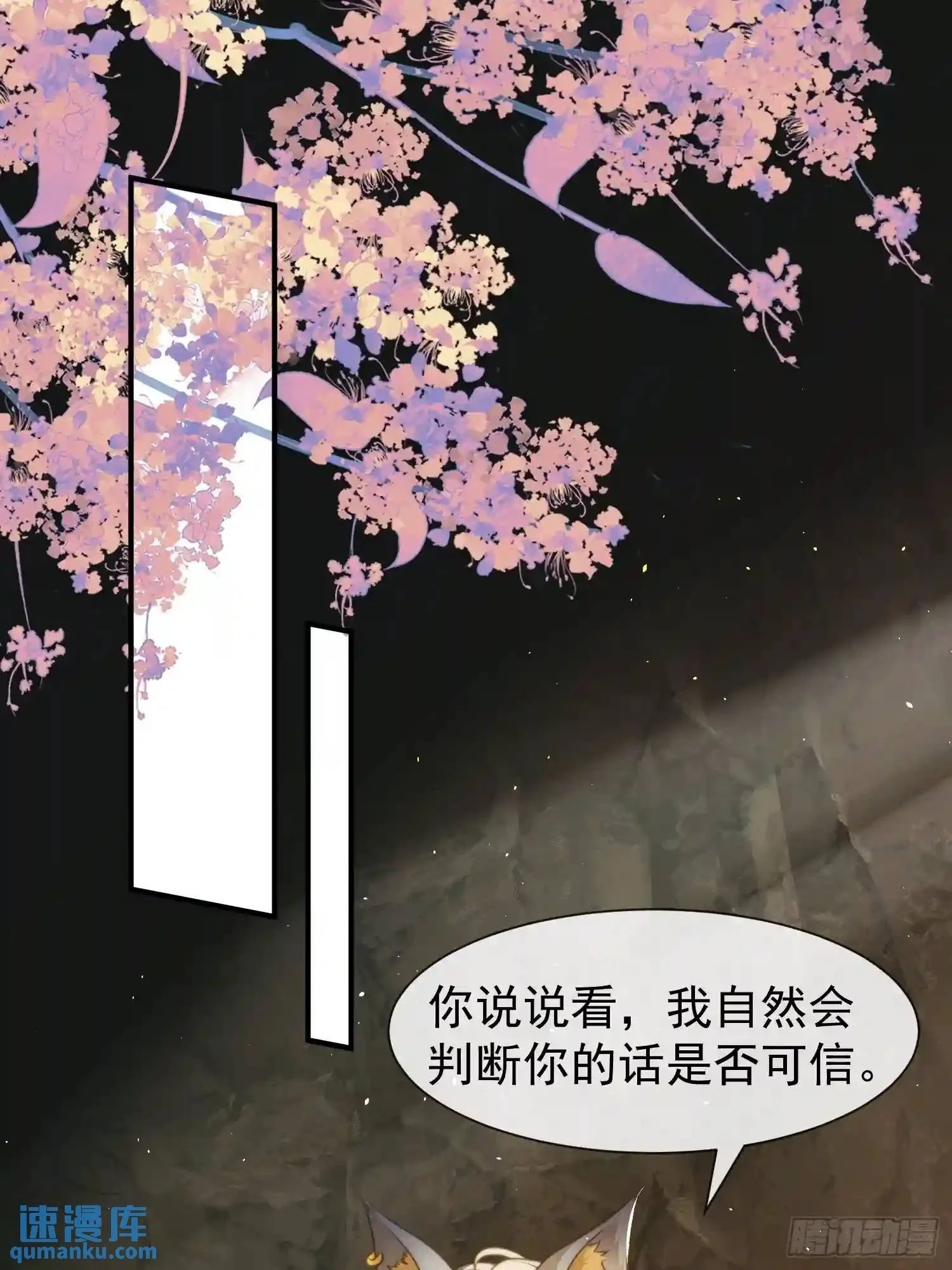 人族之王的弟弟1