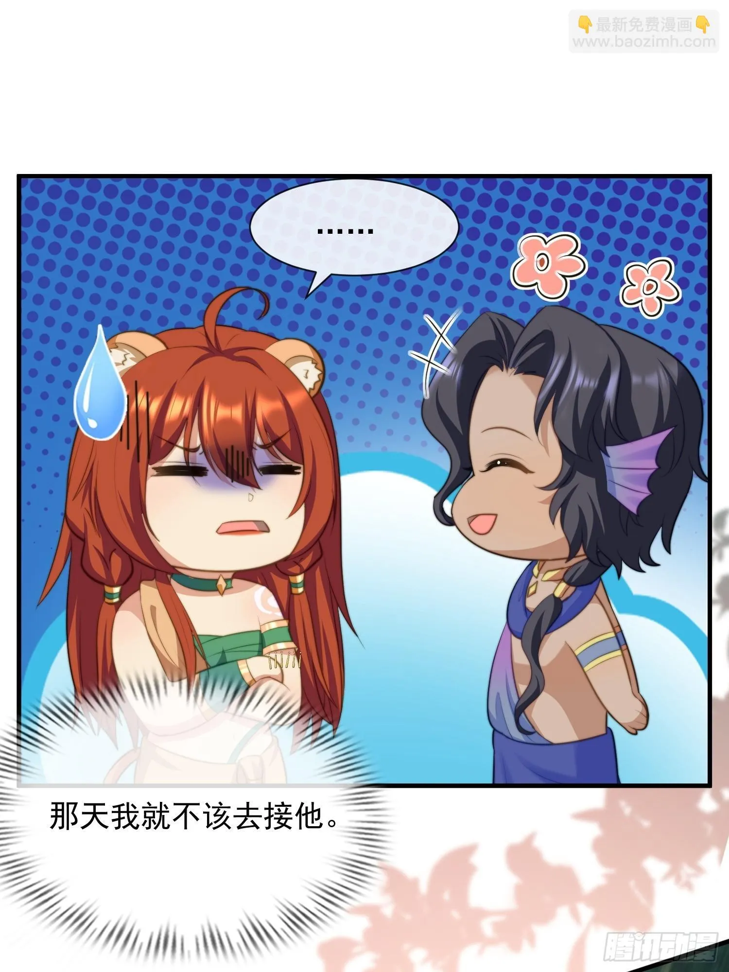 王夫的气度6