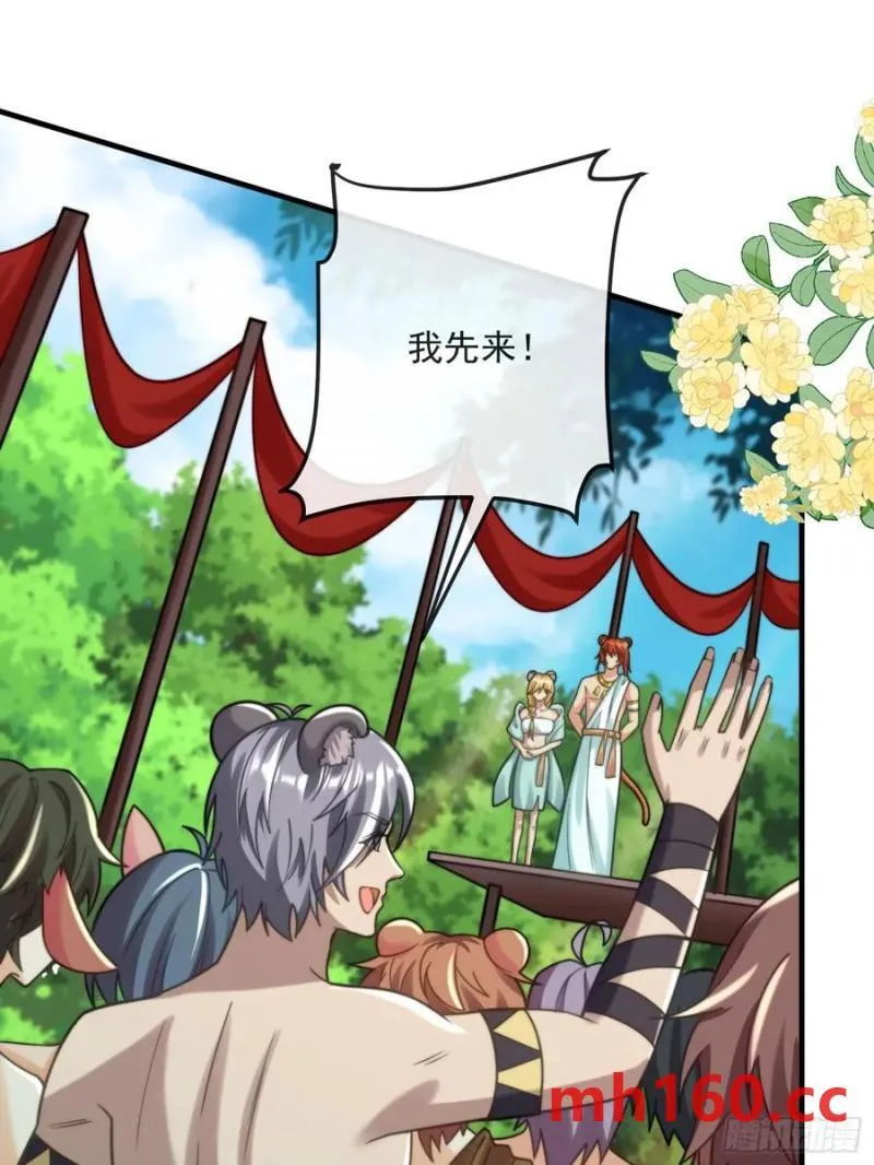 王夫竞选大会18