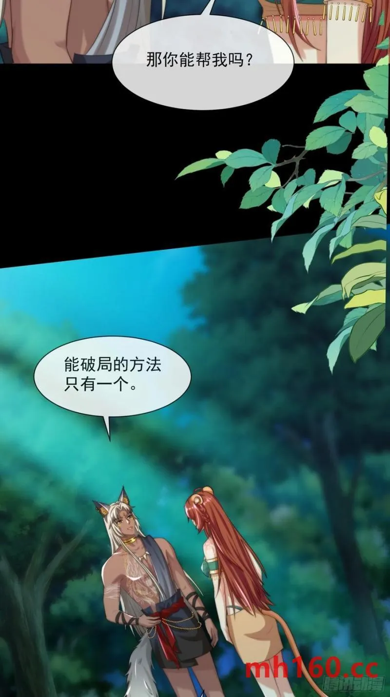 王后的考题11