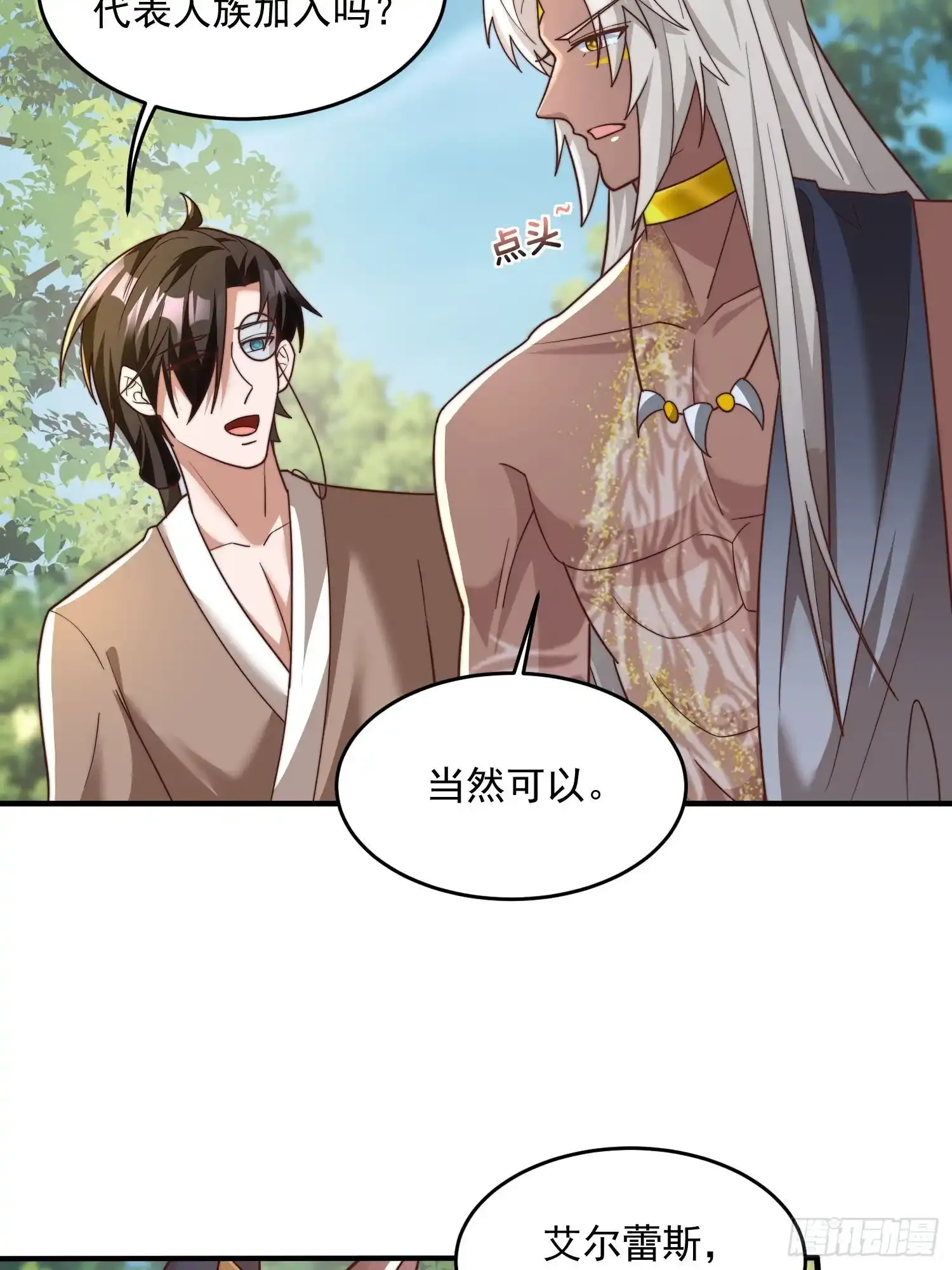王夫的竞选？3