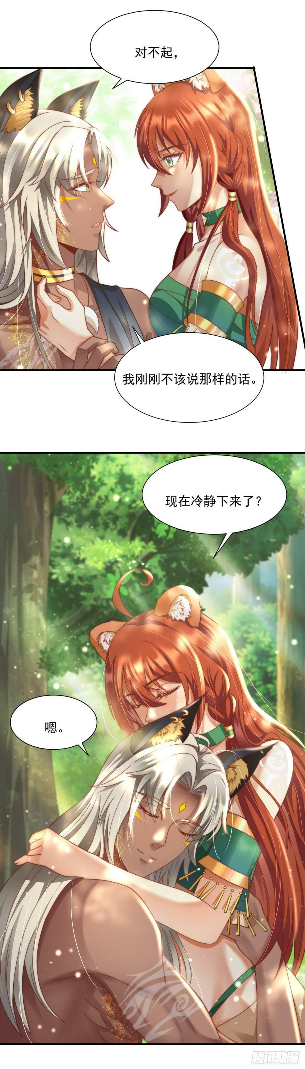 驱逐13