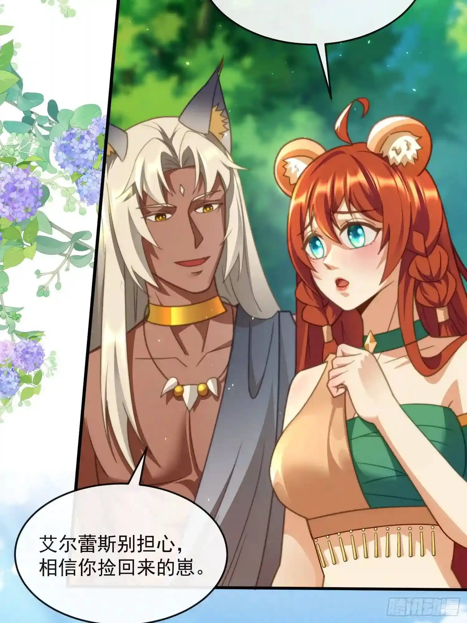 撬动巨石18
