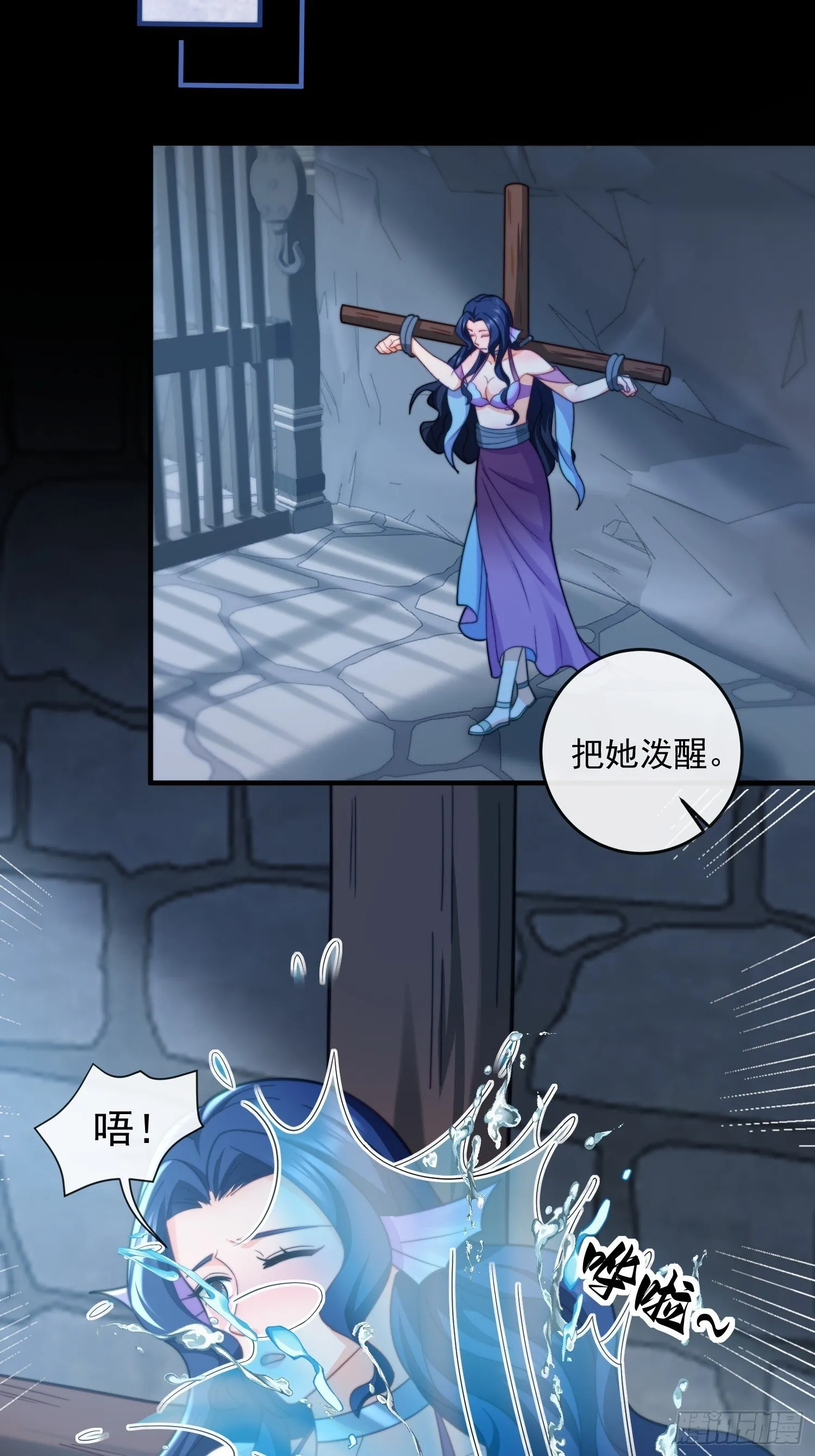 地牢的审问8