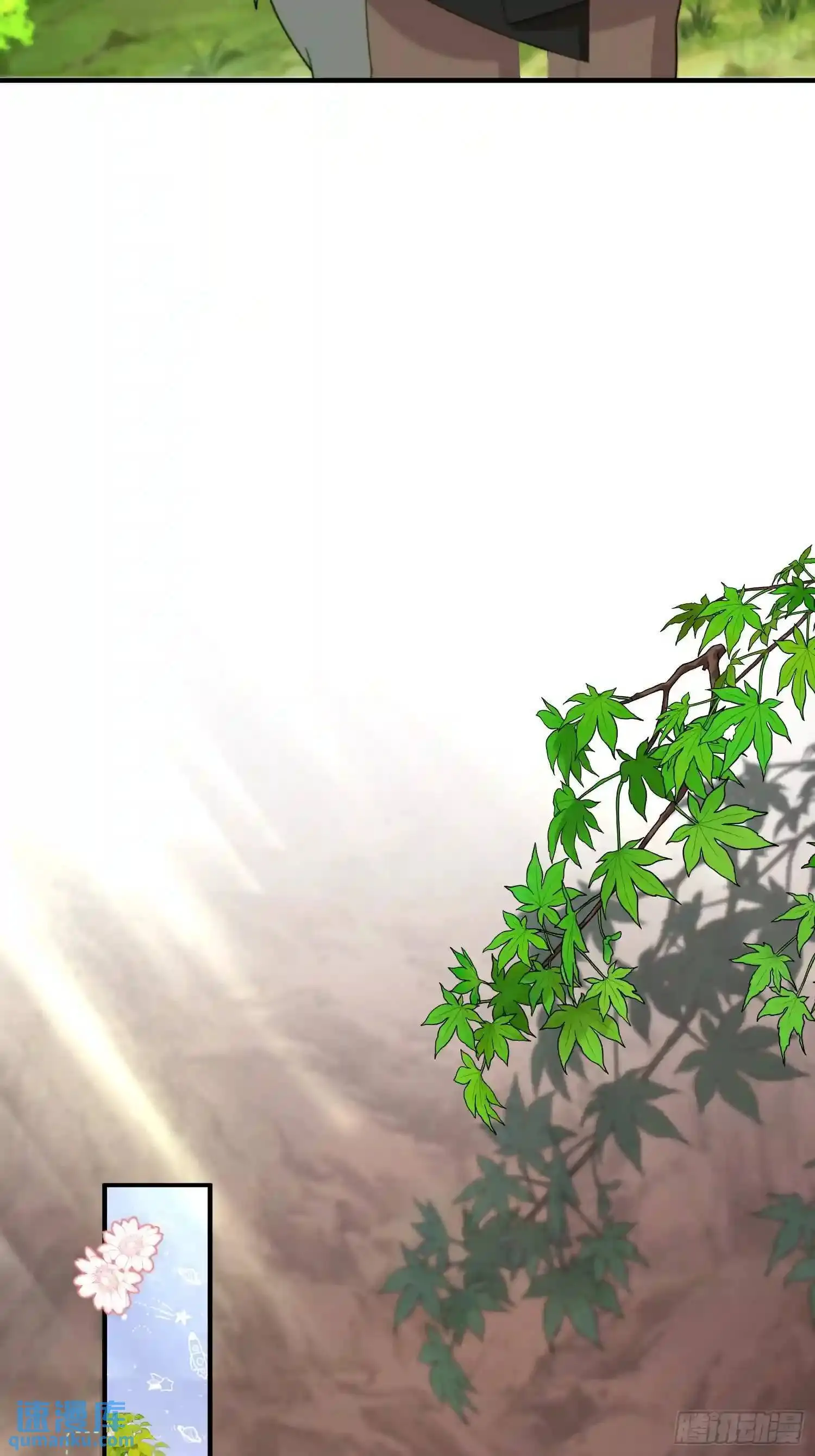 识破伪装20