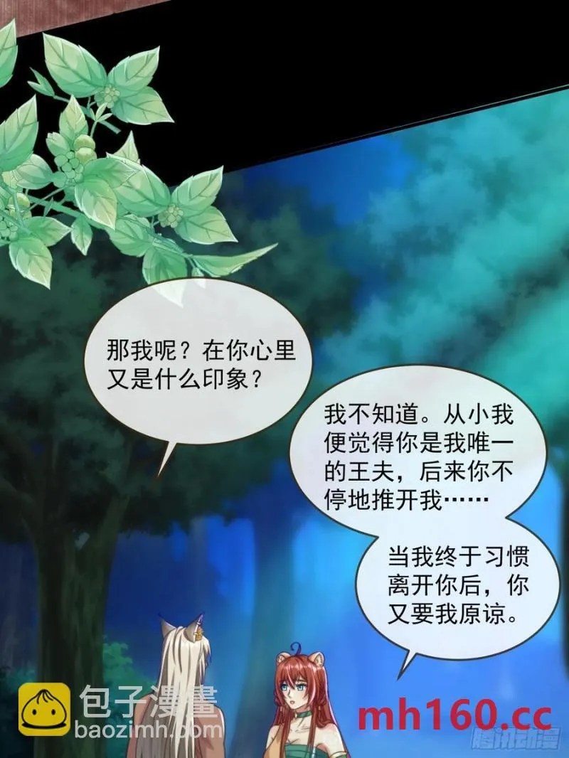王后的考题23