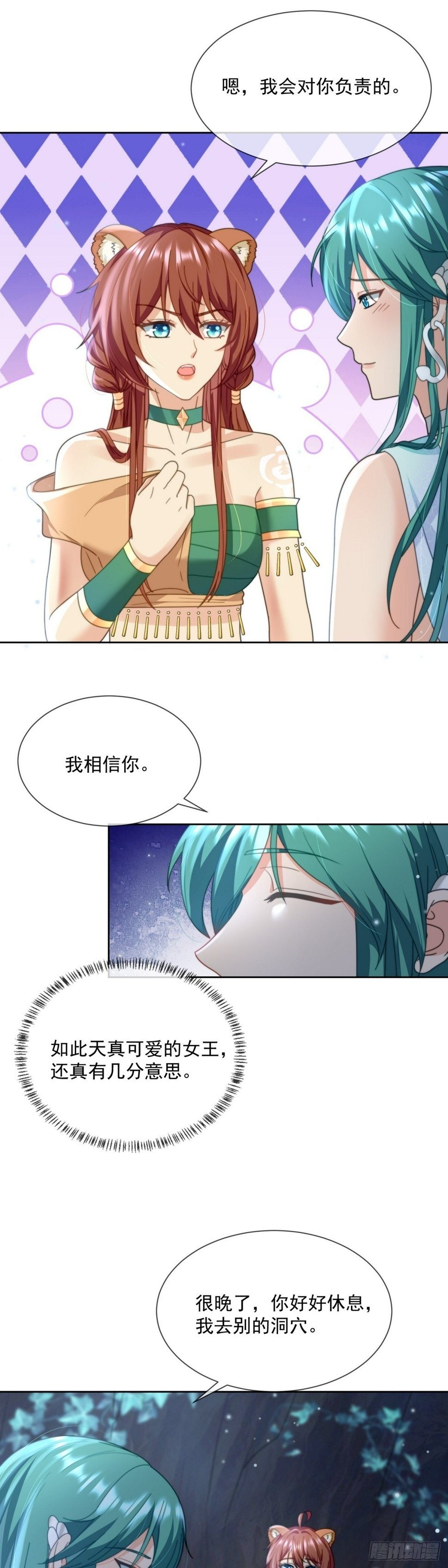 无心之失14