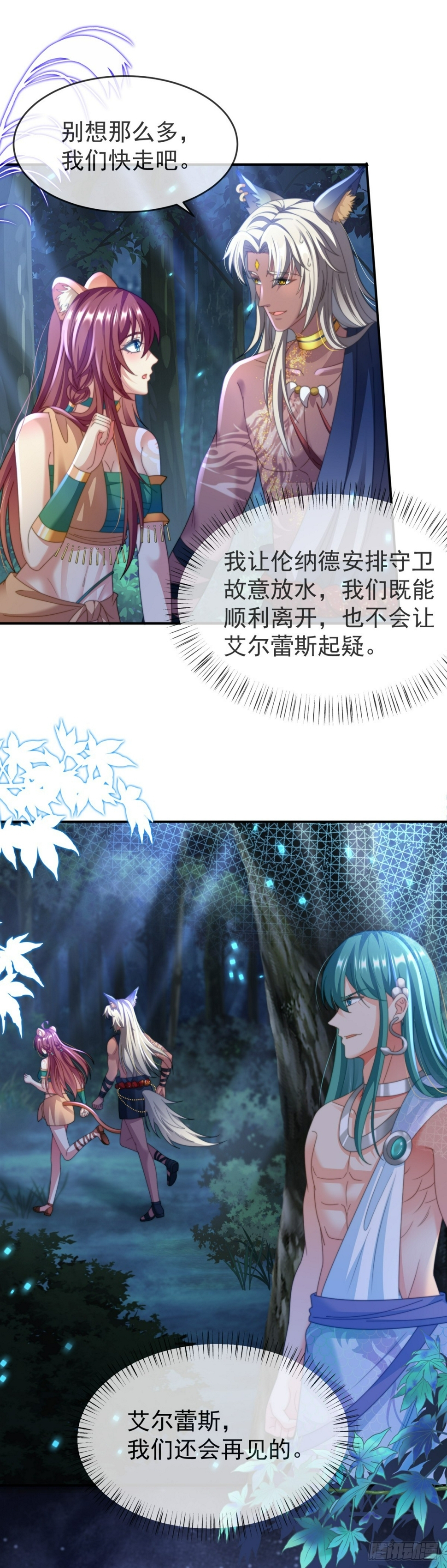 染上我的气味15