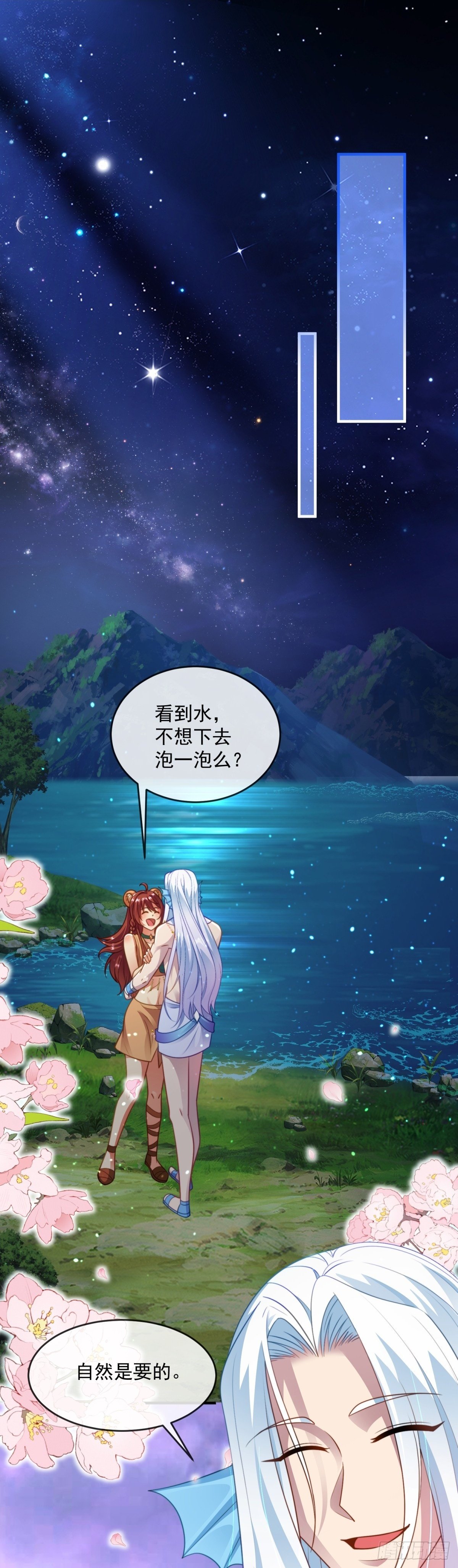 湖中欢愉1