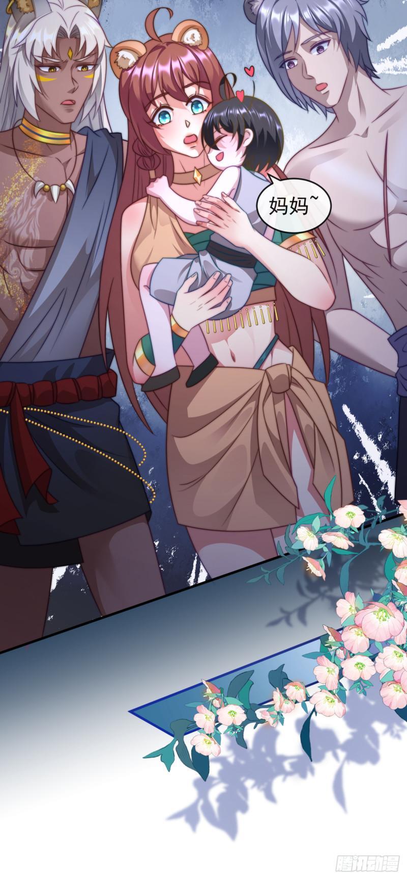 妈妈？妈妈！19