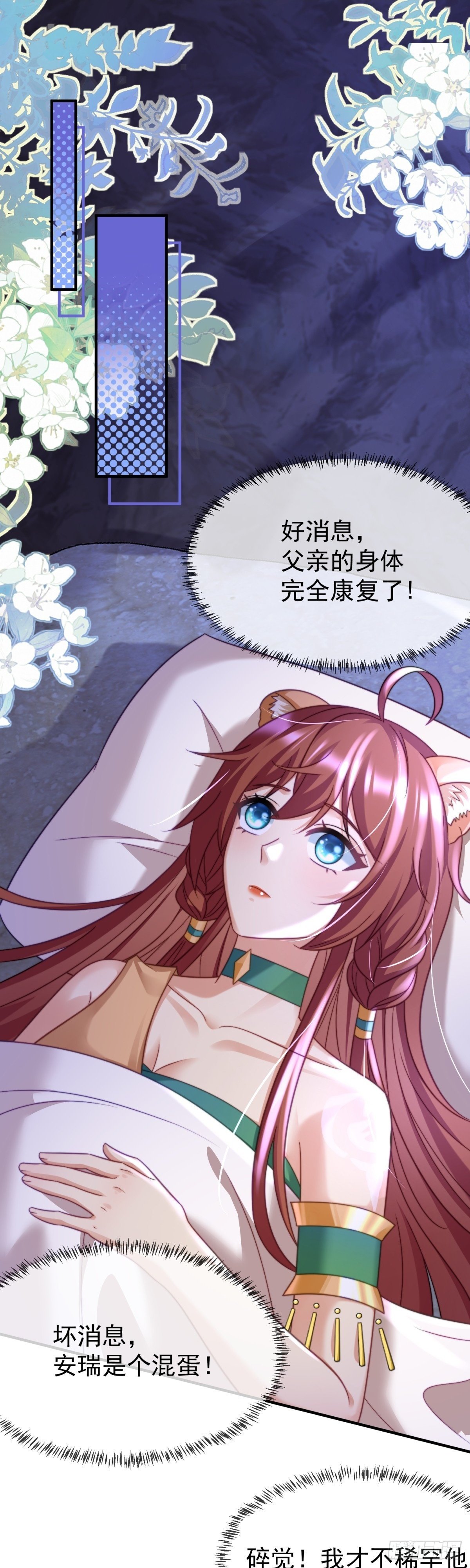给你一场好梦1