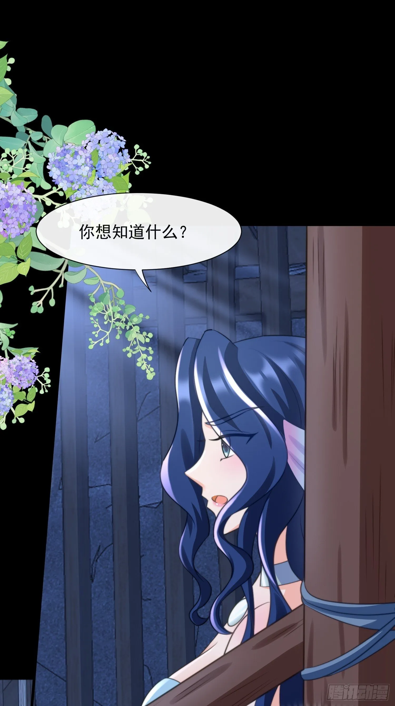 地牢的审问35