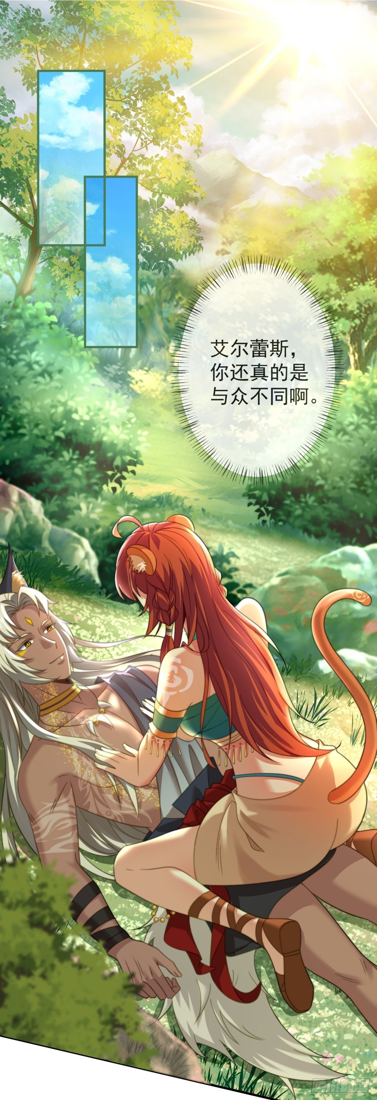 求你，女王大人1