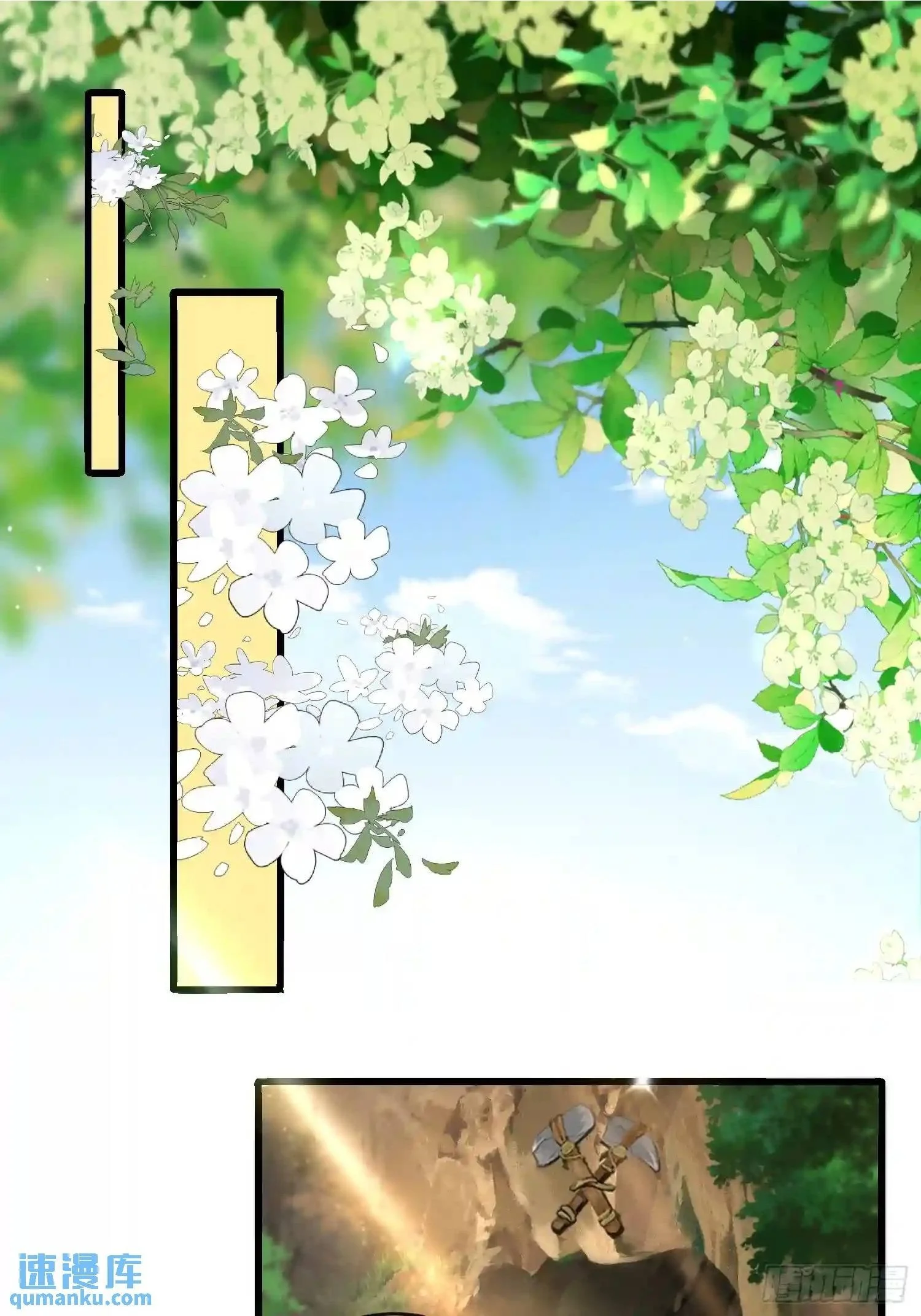 生个崽崽1