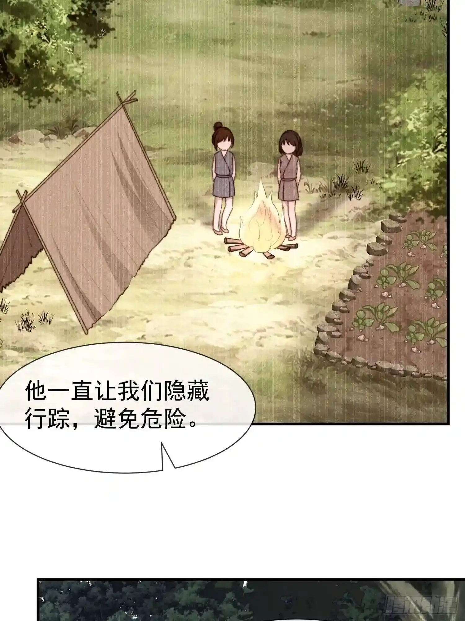 人族之王的弟弟7